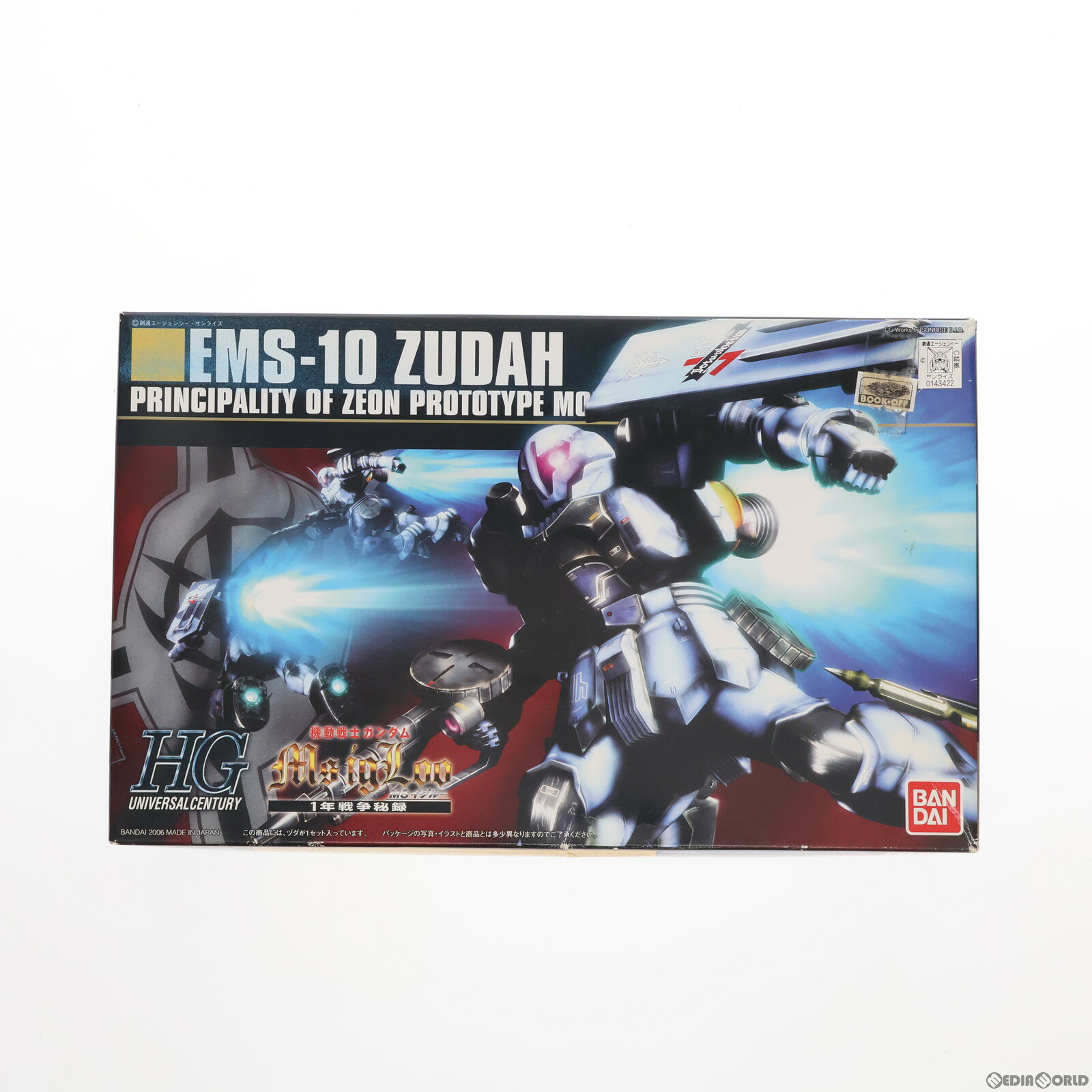 【中古】[PTM]HGUC 1/144 EMS-10 ヅダ 機動戦士ガンダム MS IGL00(イグルー) 1年戦争秘録 プラモデル(0143422) バンダイ(20180822)