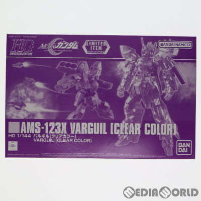 【中古】[PTM]イベント限定 HG 1/144 AMX-123X バルギル [クリアカラー] 機動戦士MOONガンダム プラモデル 5061678 バンダイスピリッツ 20211031 