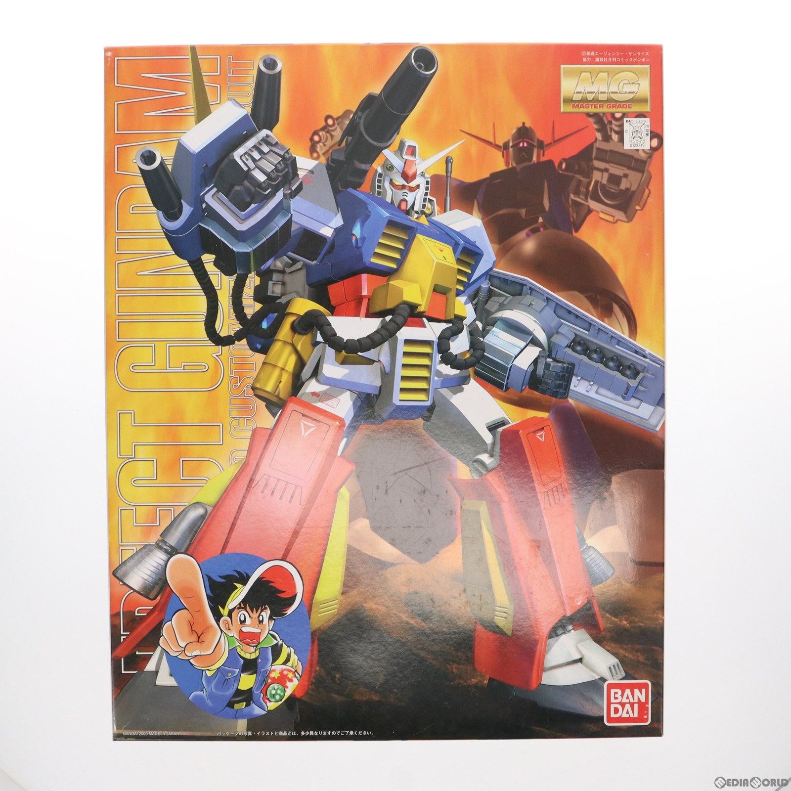 【中古】[PTM]MG 1/100 PF-78-1 パーフェクトガンダム プラモ狂四郎 プラモデル(0122719) バンダイ(20170802)