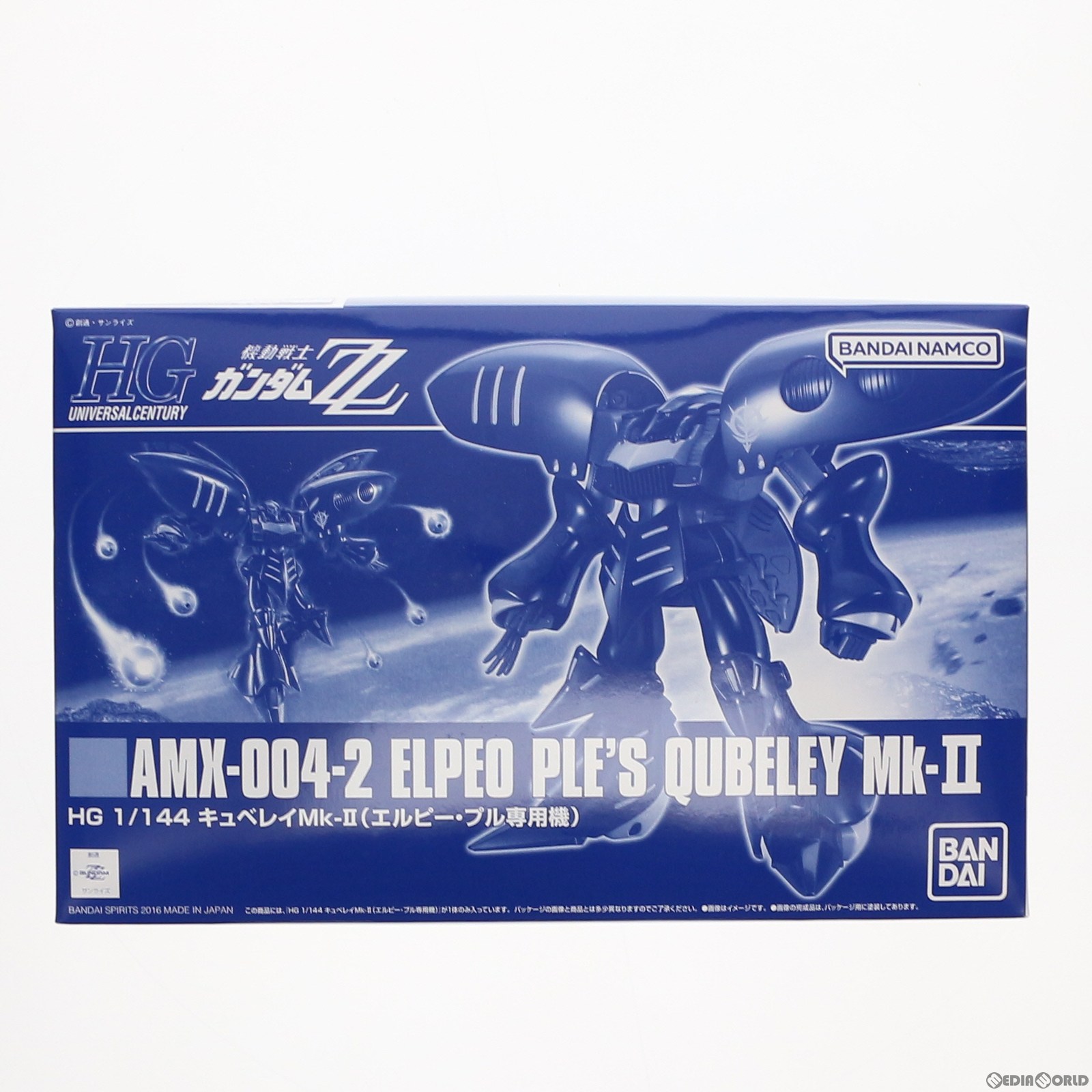 【中古】 PTM プレミアムバンダイ限定 HGUC REVIVE 1/144 AMX-004-2 キュベレイMk-II(エルピー プル専用機) 機動戦士ガンダムZZ(ダブルゼータ) プラモデル(5063869) バンダイスピリッツ(20220630)