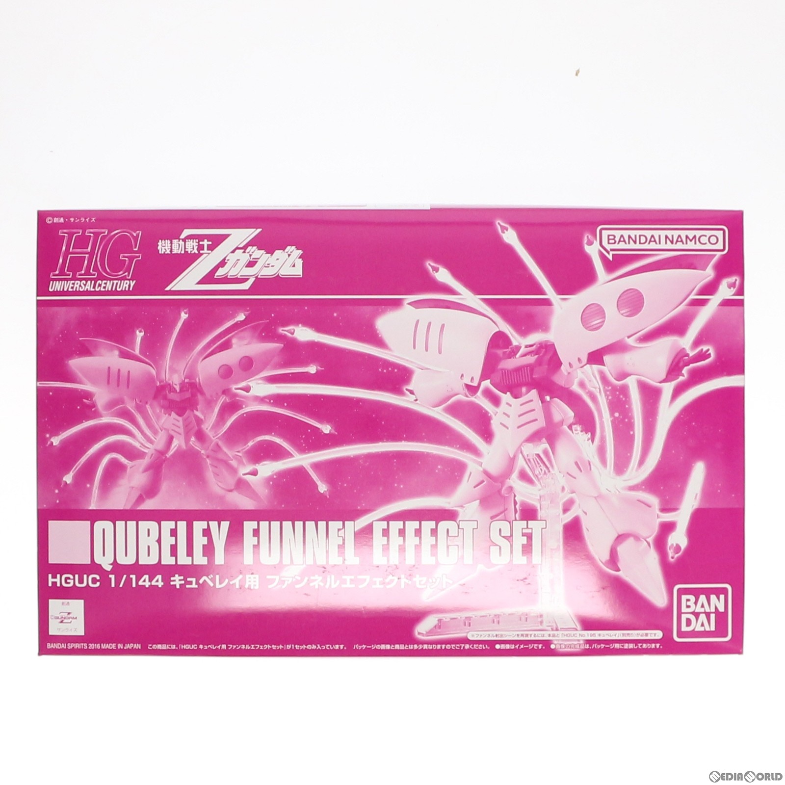 【中古】 PTM プレミアムバンダイ限定 HGUC 1/144 キュベレイ用ファンネルエフェクトセット 機動戦士Zガンダム プラモデル(5063870) バンダイスピリッツ(20220630)