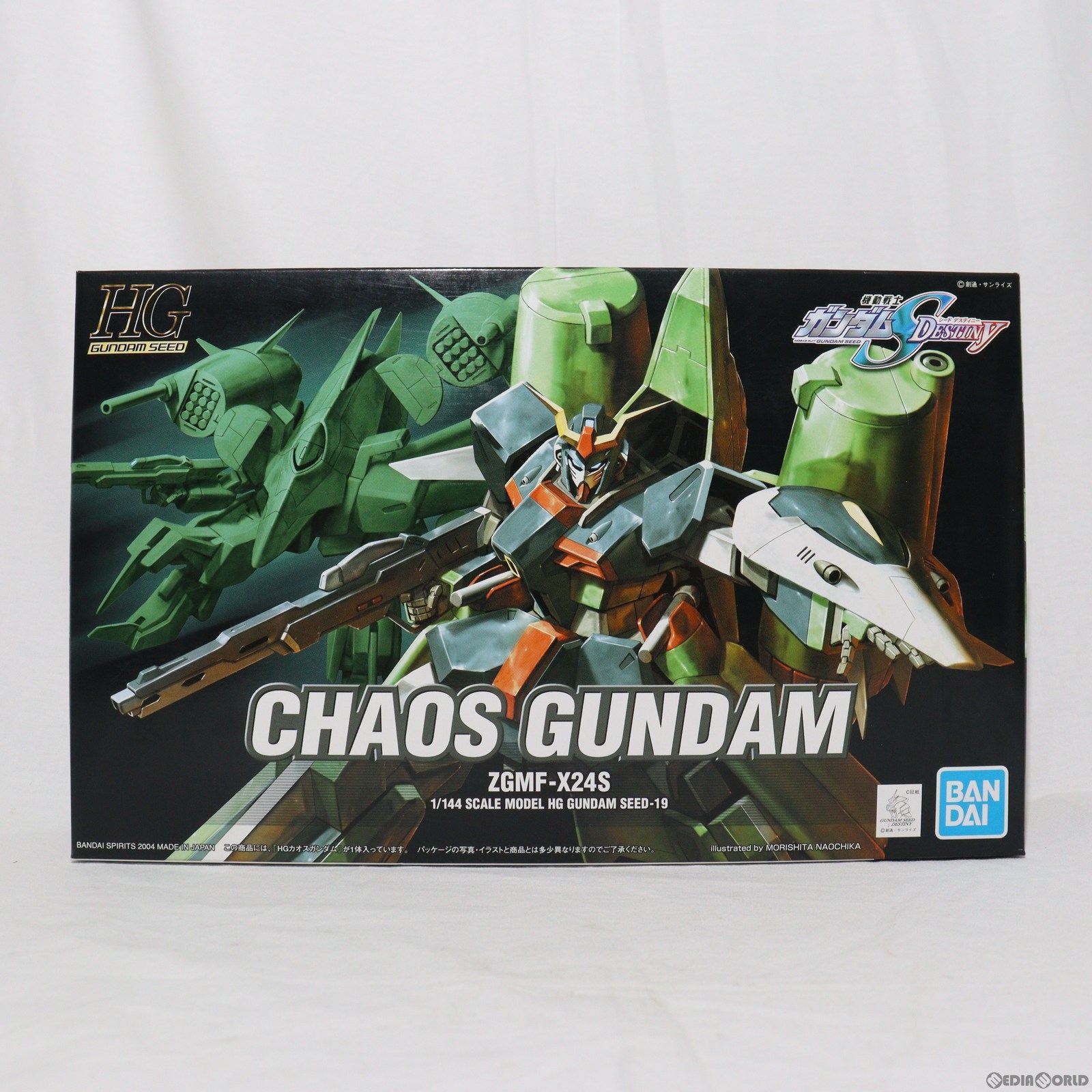 【中古】[PTM]HG 1/144 カオスガンダム 機動戦士ガンダムSEED DESTINY(シード デスティニー) プラモデル バンダイスピリッツ(20190530)