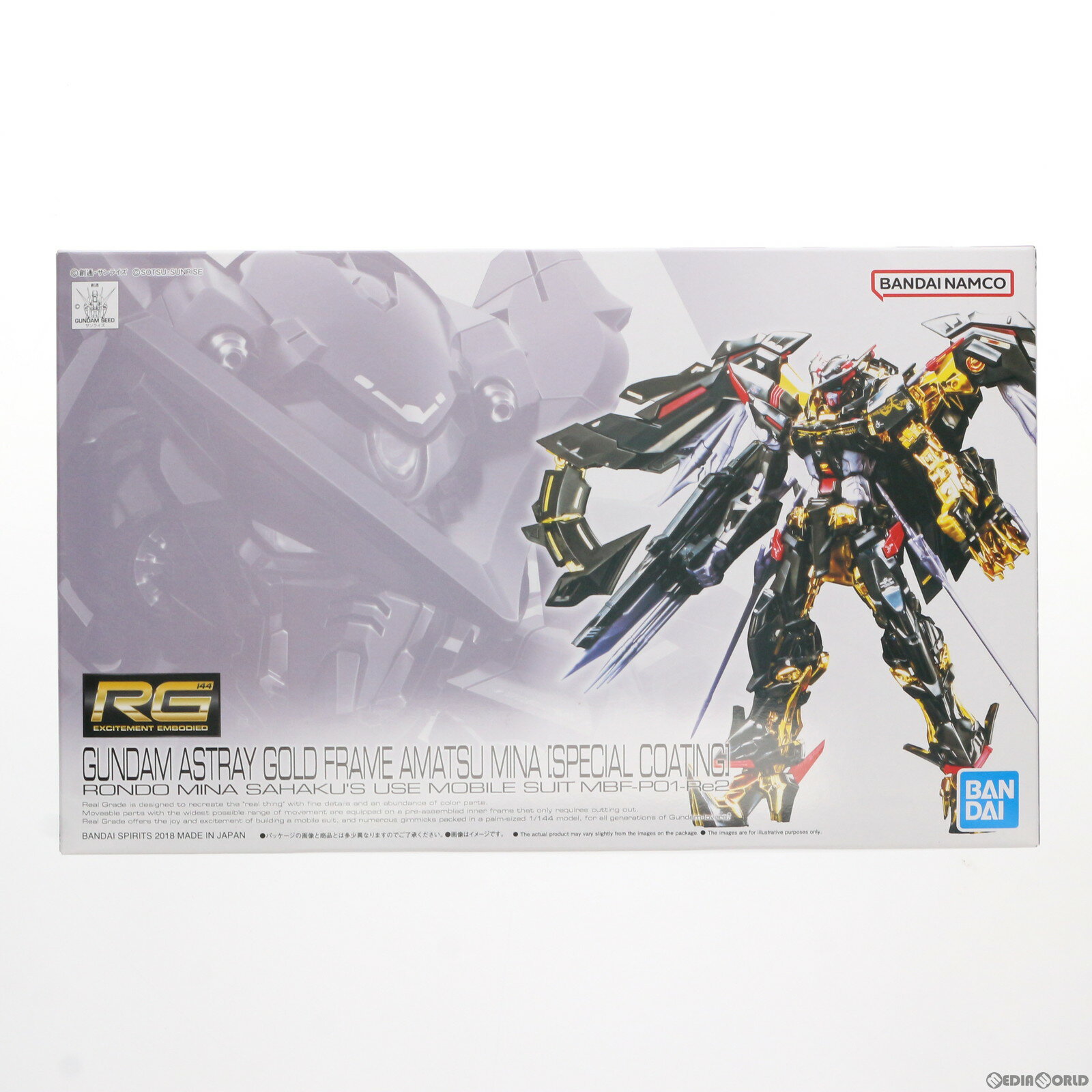 【中古】[PTM]RG 1/144 MBF-P01-Re2 ガンダムアストレイ ゴールドフレーム天ミナ(スペシャルコーティング) 機動戦士ガンダムSEED ASTRAY(シードアストレイ) プラモデル(5064874) バンダイスピリッツ(20180825)