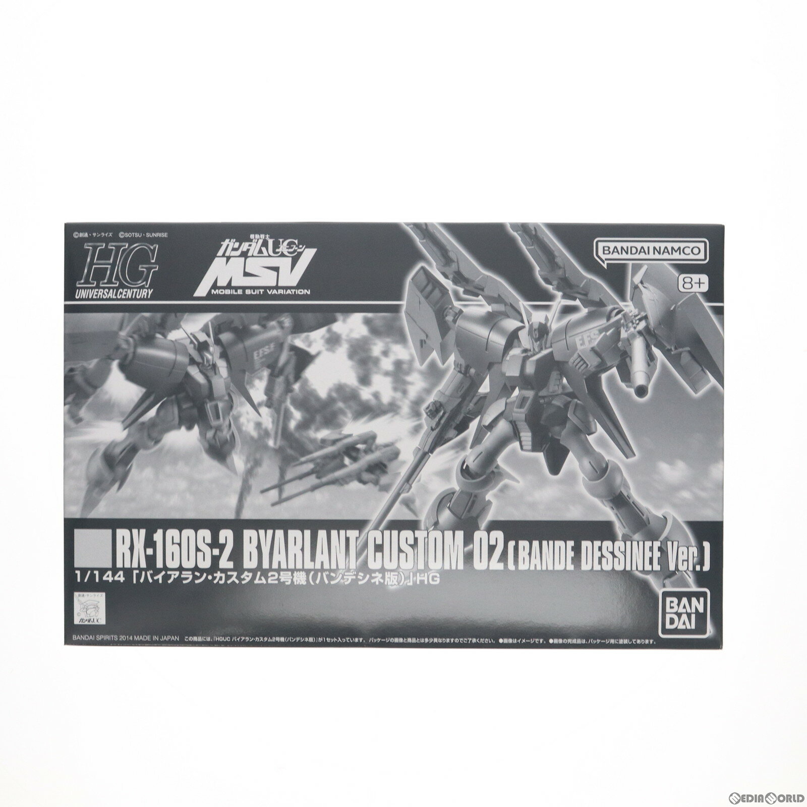 【中古】 PTM (再販)プレミアムバンダイ限定 HGUC 1/144 RX-160S バイアラン カスタム2号機(バンデシネ版) 機動戦士ガンダムUC(ユニコーン) MSV プラモデル(5066907) バンダイスピリッツ(20240430)