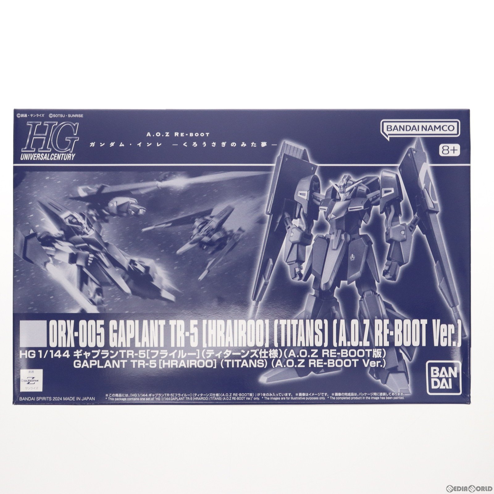 【中古】[PTM]プレミアムバンダイ限定 HGUC 1/144 ORX-005 ギャプランTR-5[フライルー] ティターンズ仕様(A.O.Z RE-BOOT版) 機動戦士Zガンダム外伝 A.O.Z RE-BOOT ガンダム・インレ-くろうさぎのみた夢- プラモデル バンダイスピリッツ(20240215)