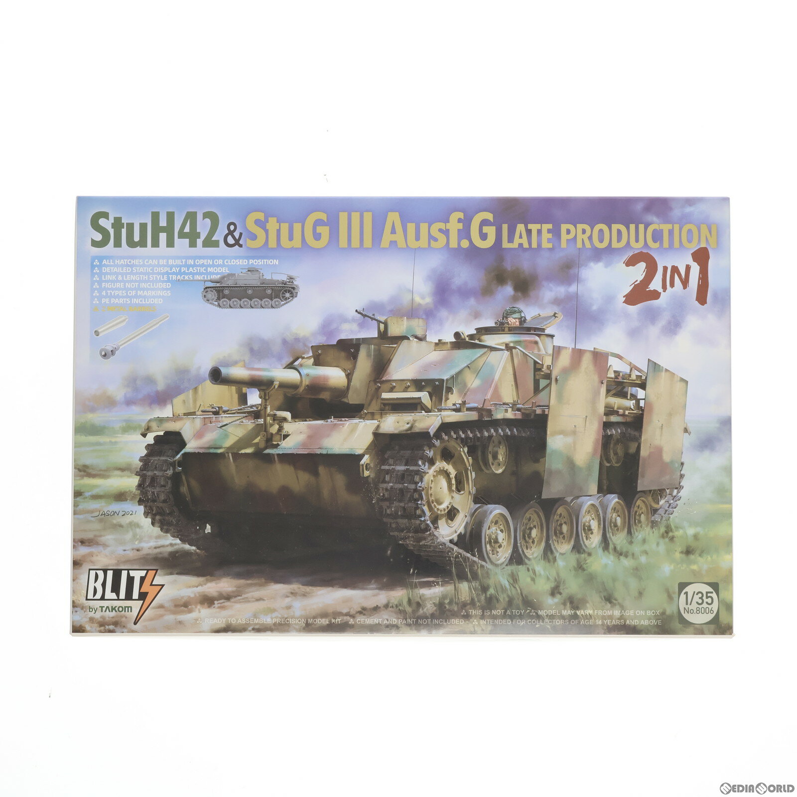 【中古】 PTM BLITSシリーズ(ブリッツシリーズ) 1/35 StuH42 StuG III Ausf.G LATE PRODUCTION 2 in 1 プラモデル(8006) TAKOM(タコム)(20211216)