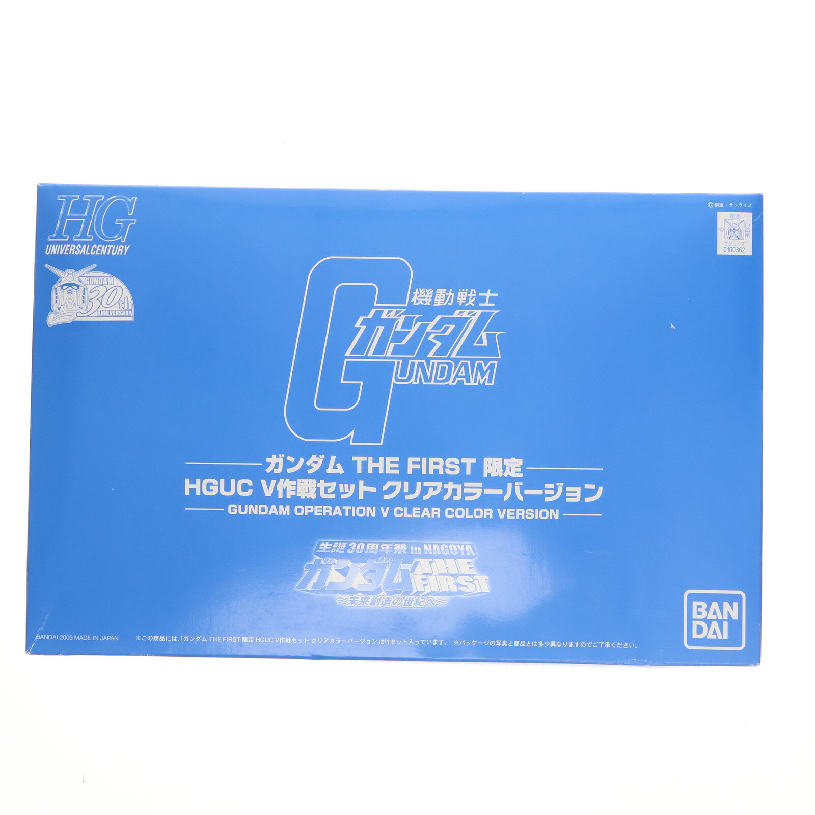 【中古】 PTM ガンダム THE FIRST限定 HGUC 1/144 V作戦セット クリアカラーバージョン 機動戦士ガンダム プラモデル(0160362) バンダイ(20090724)