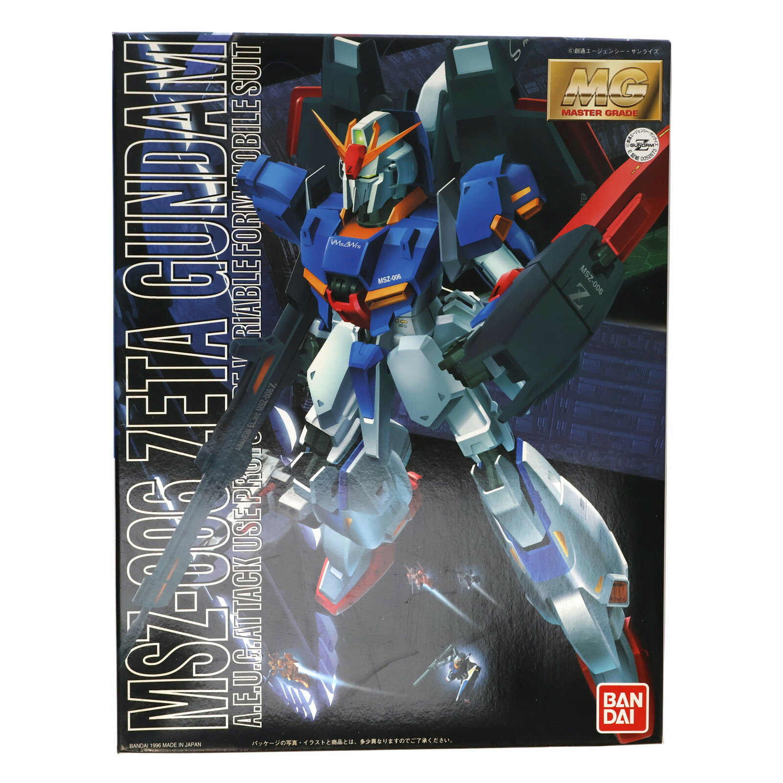 【中古】[PTM]MG 1/100 MSZ-006 ゼータガンダム 機動戦士Zガンダム プラモデル 0052673 バンダイ 20170802 