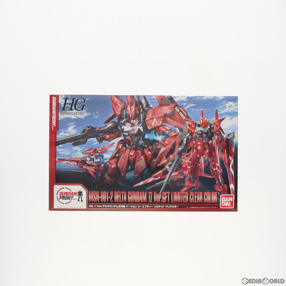 楽天市場】hguc デルタガンダム弐号機 ver.gft limited colorの通販 楽天市場】hguc デルタガンダム弐号機 ver.gft limited colorの通販
