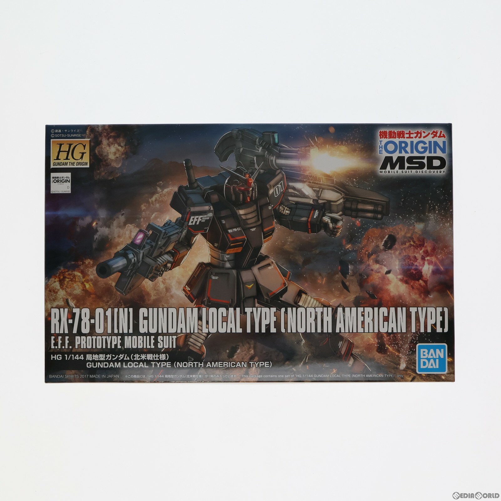 【中古】[PTM]HG 1/144 RX-78-01[N] 局地型ガンダム(北米戦仕様) 機動戦士ガンダム THE ORIGIN(ジ・オリジン) MSD ククルス・ドアンの島 プラモデル バンダイスピリッツ(20191231)