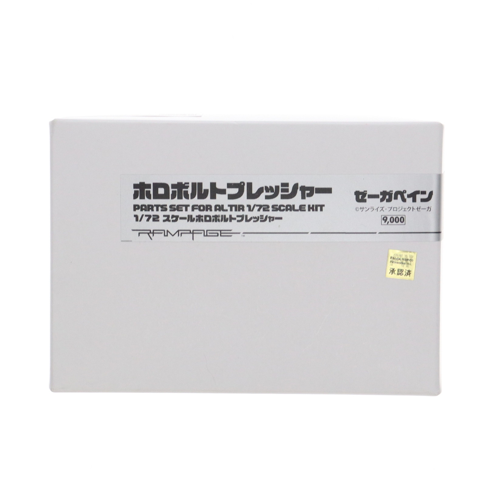 楽天市場】中古 ガレージキット 販売(その他|プラモデル・模型 楽天市場】中古 ガレージキット 販売(その他|プラモデル・模型