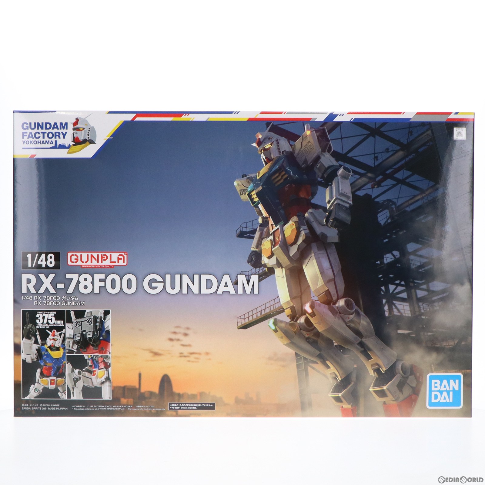 中古】箱イタミ)超合金×GUNDAM FACTORY YOKOHAMA RX-78F00 中古】箱イタミ)超合金×GUNDAM FACTORY YOKOHAMA RX-78F00