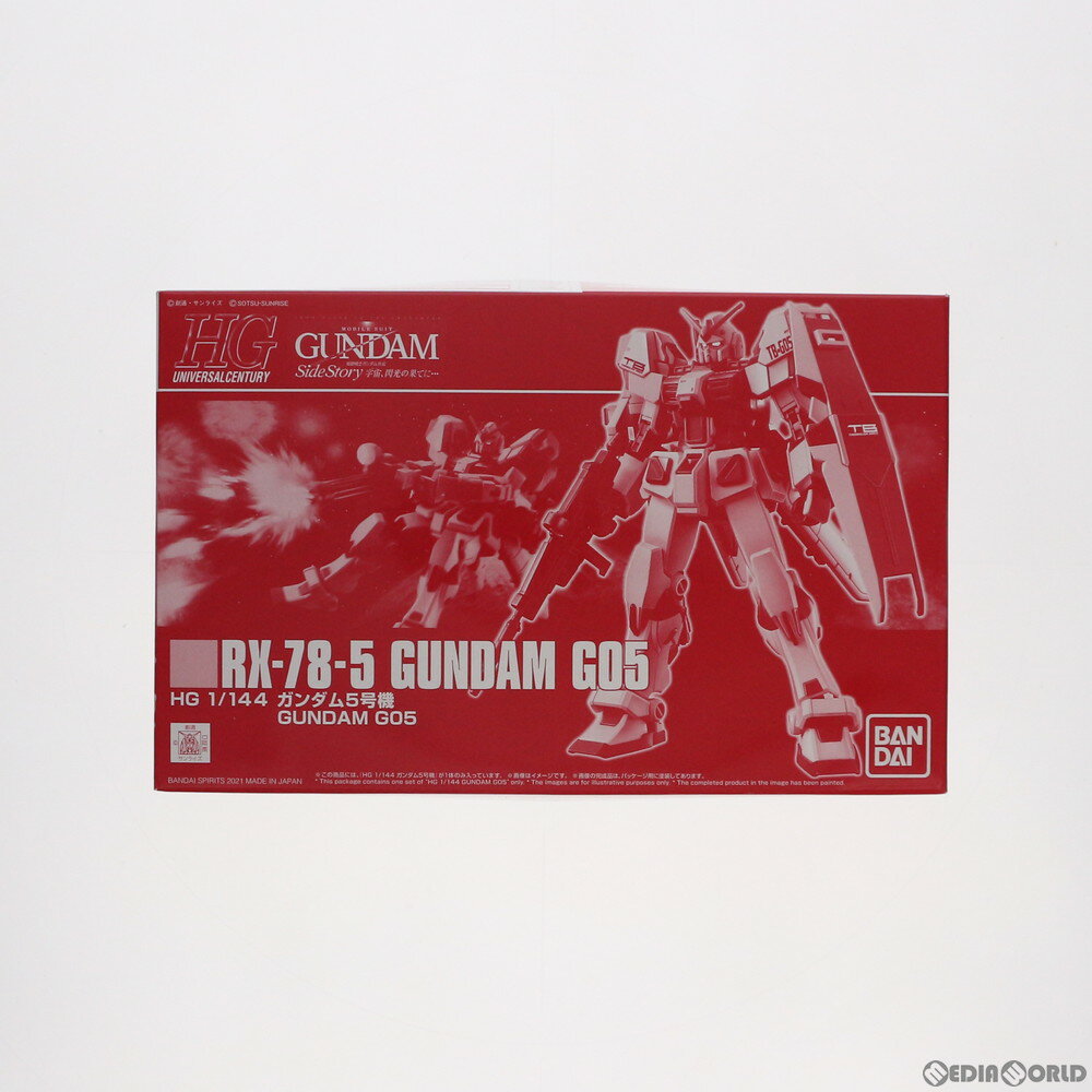 楽天市場】hg ガンダム5号機の通販