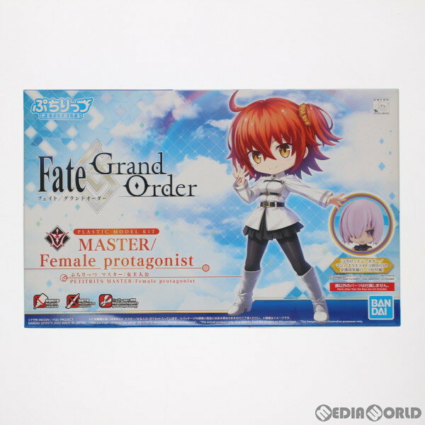 【中古】 [PTM]ぷちりっつセイ...