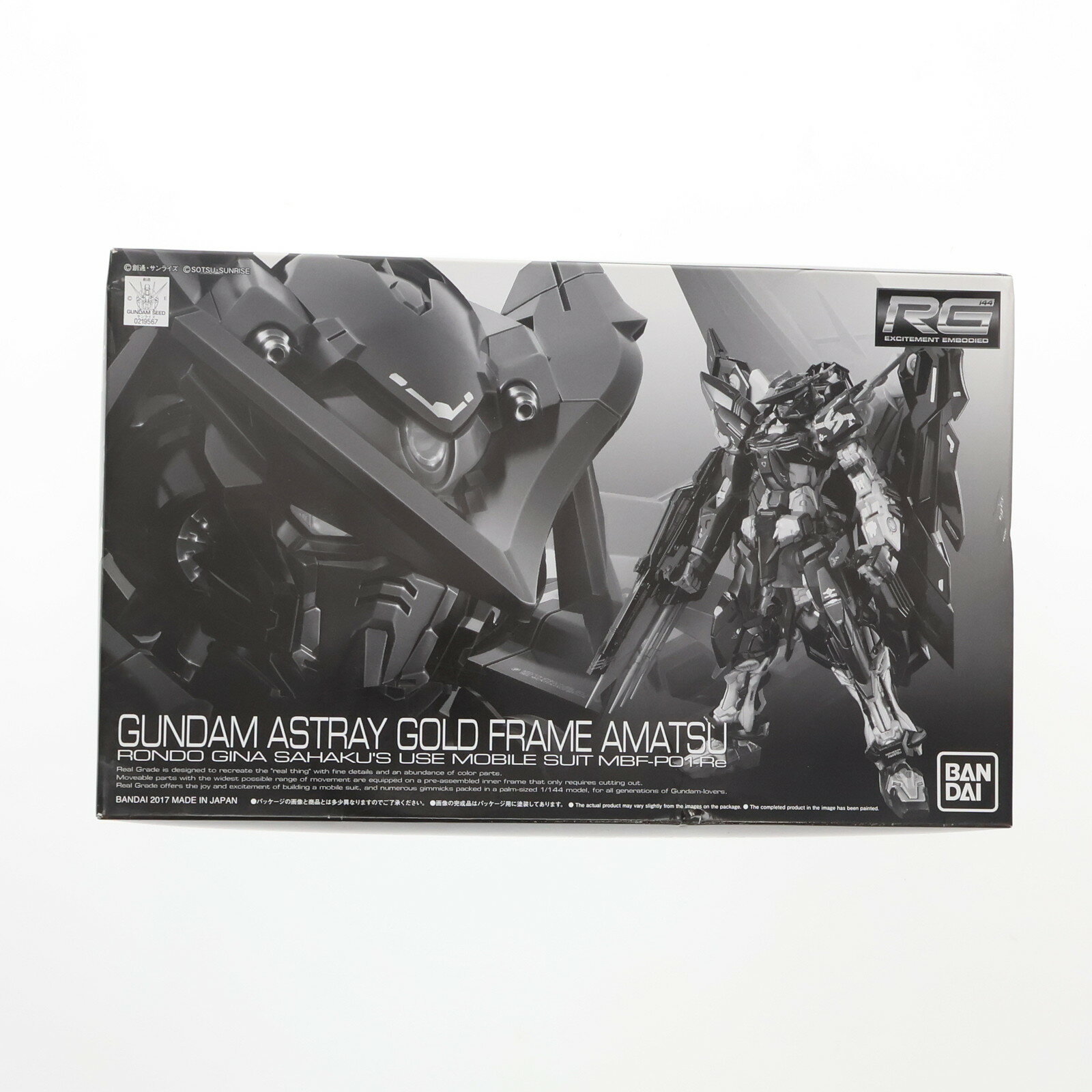 楽天市場】rg 機動戦士ガンダムseed astray ガンダムアストレイ 楽天市場】rg 機動戦士ガンダムseed astray ガンダムアストレイ