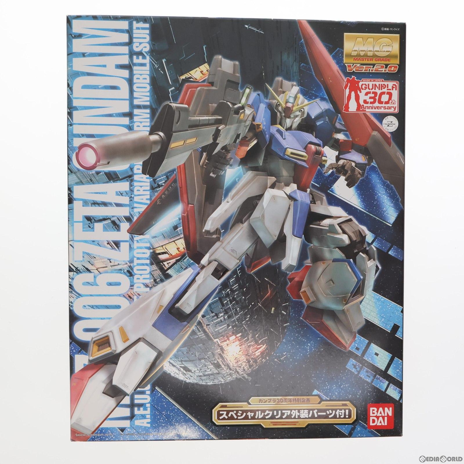楽天市場】ガンプラ mg(シリーズマスターグレード(バンダイ 楽天市場】ガンプラ mg(シリーズマスターグレード(バンダイ