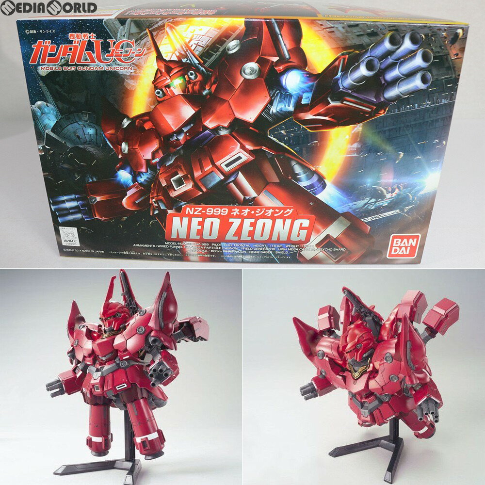 楽天市場】hguc 機動戦士ガンダムuc 1/144 ネオ・ジオング 楽天市場】hguc 機動戦士ガンダムuc 1/144 ネオ・ジオング