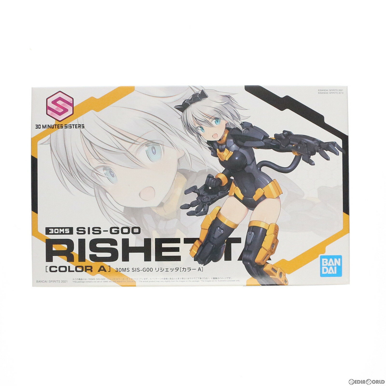 楽天市場】30ms リシェッタ(プラモデル・模型|ホビー)の通販 楽天市場】30ms リシェッタ(プラモデル・模型|ホビー)の通販