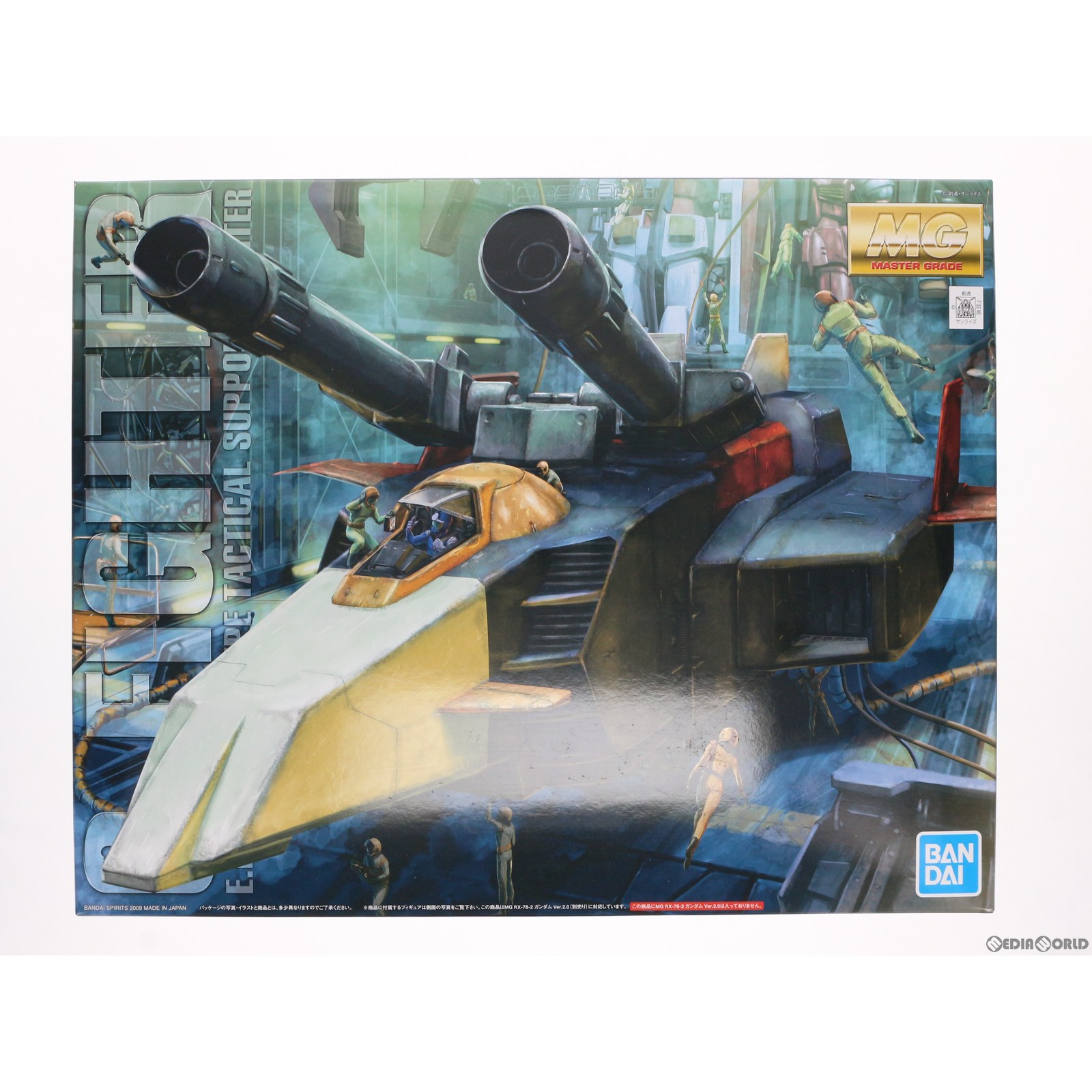 楽天市場】MG 1/100 Gファイター ガンダムVer.2.0用V作戦 楽天市場】MG 1/100 Gファイター ガンダムVer.2.0用V作戦