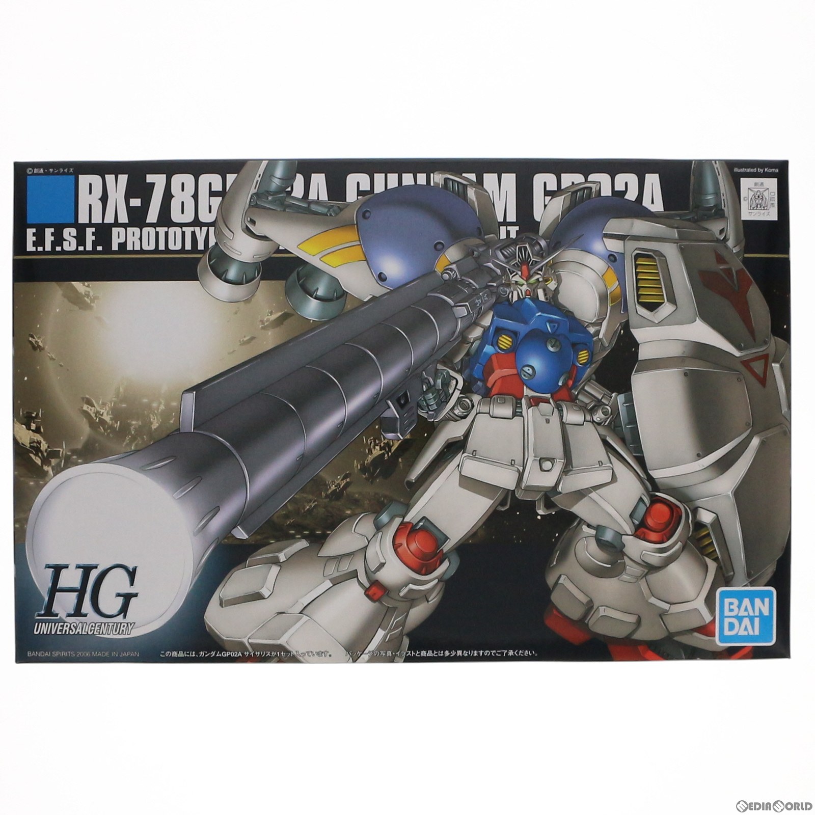楽天市場】Gp02の通販 楽天市場】Gp02の通販