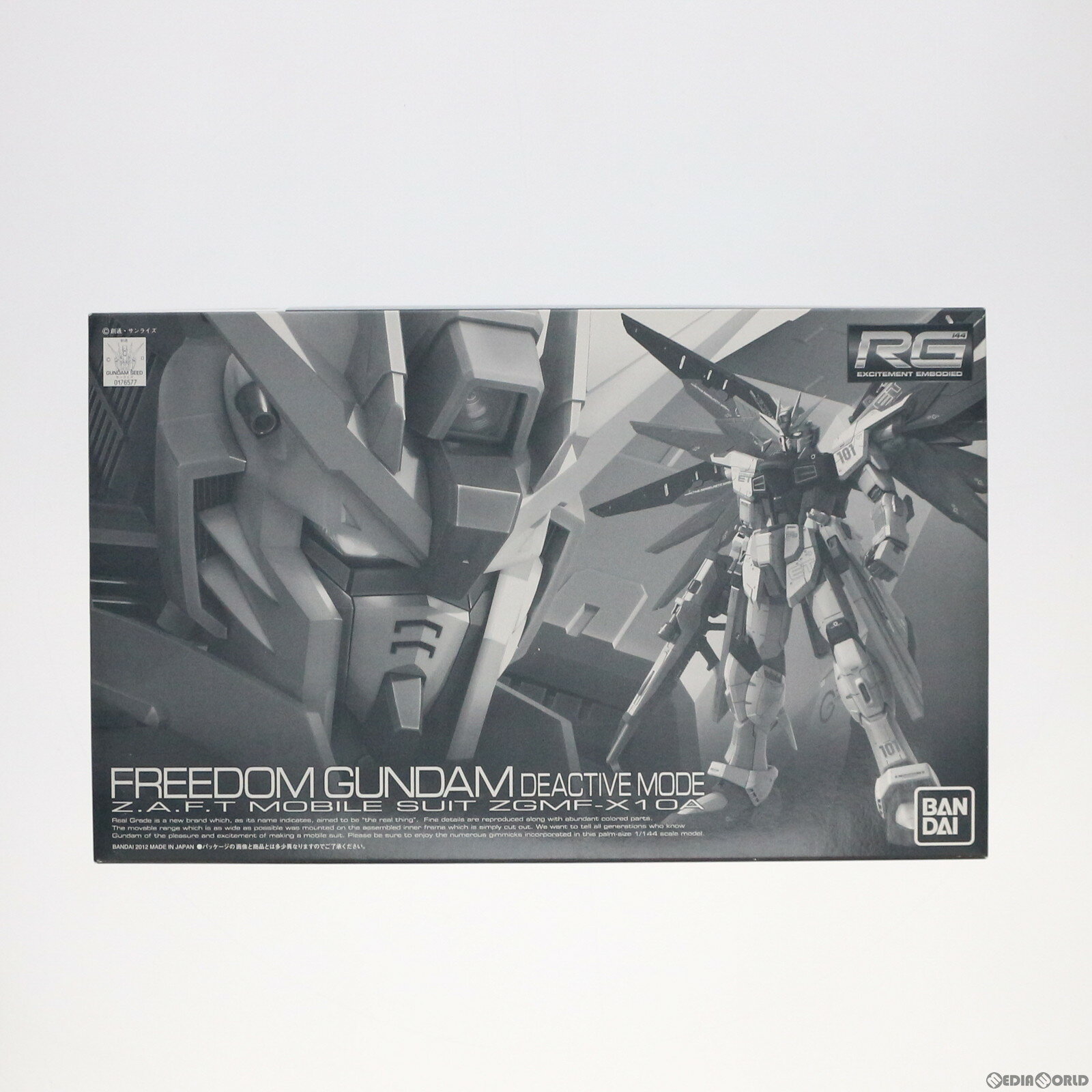 楽天市場】rg 1/144 zgmf-x10a フリーダムガンダムの通販 楽天市場】rg 1/144 zgmf-x10a フリーダムガンダムの通販