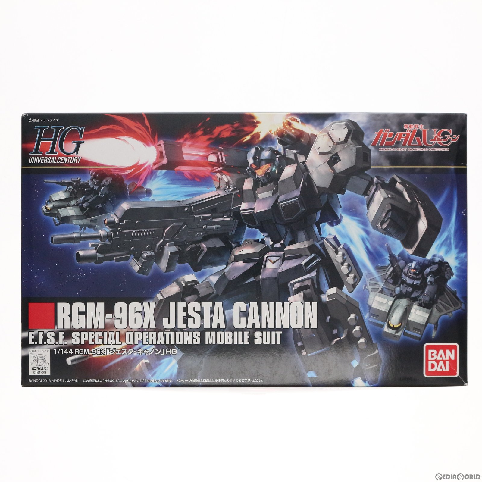 楽天市場】ジェスタ ガンダムの通販 楽天市場】ジェスタ ガンダムの通販