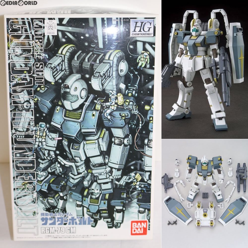 楽天市場】ガンダム ジム サンダーボルトの通販 楽天市場】ガンダム ジム サンダーボルトの通販