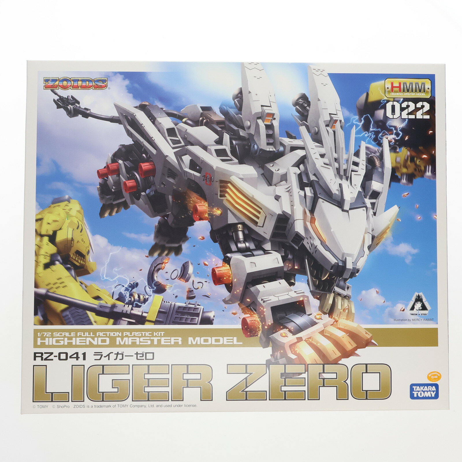 楽天市場】hmm ゾイド 1/72 rz-041 ライガーゼロ プラモデルの通販 楽天市場】hmm ゾイド 1/72 rz-041 ライガーゼロ プラモデルの通販