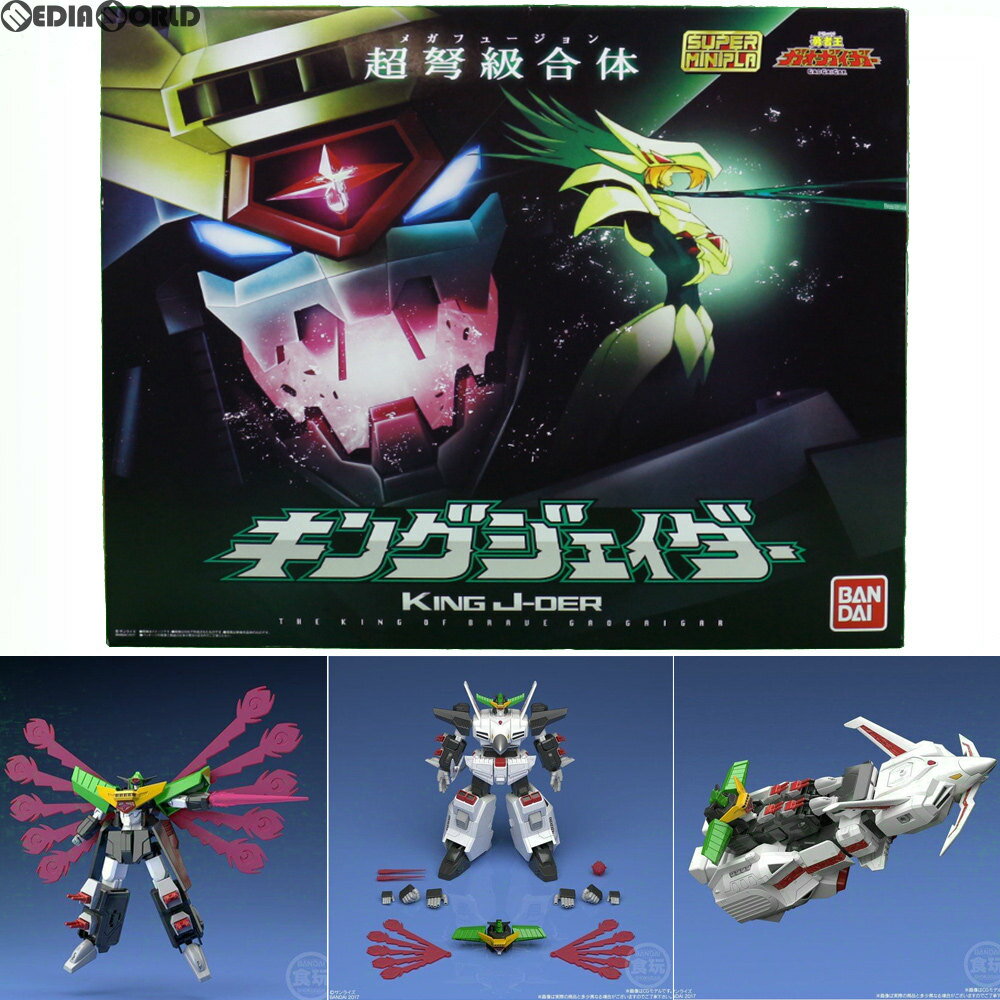 楽天市場】スーパーミニプラ キングジェイダーの通販 楽天市場】スーパーミニプラ キングジェイダーの通販