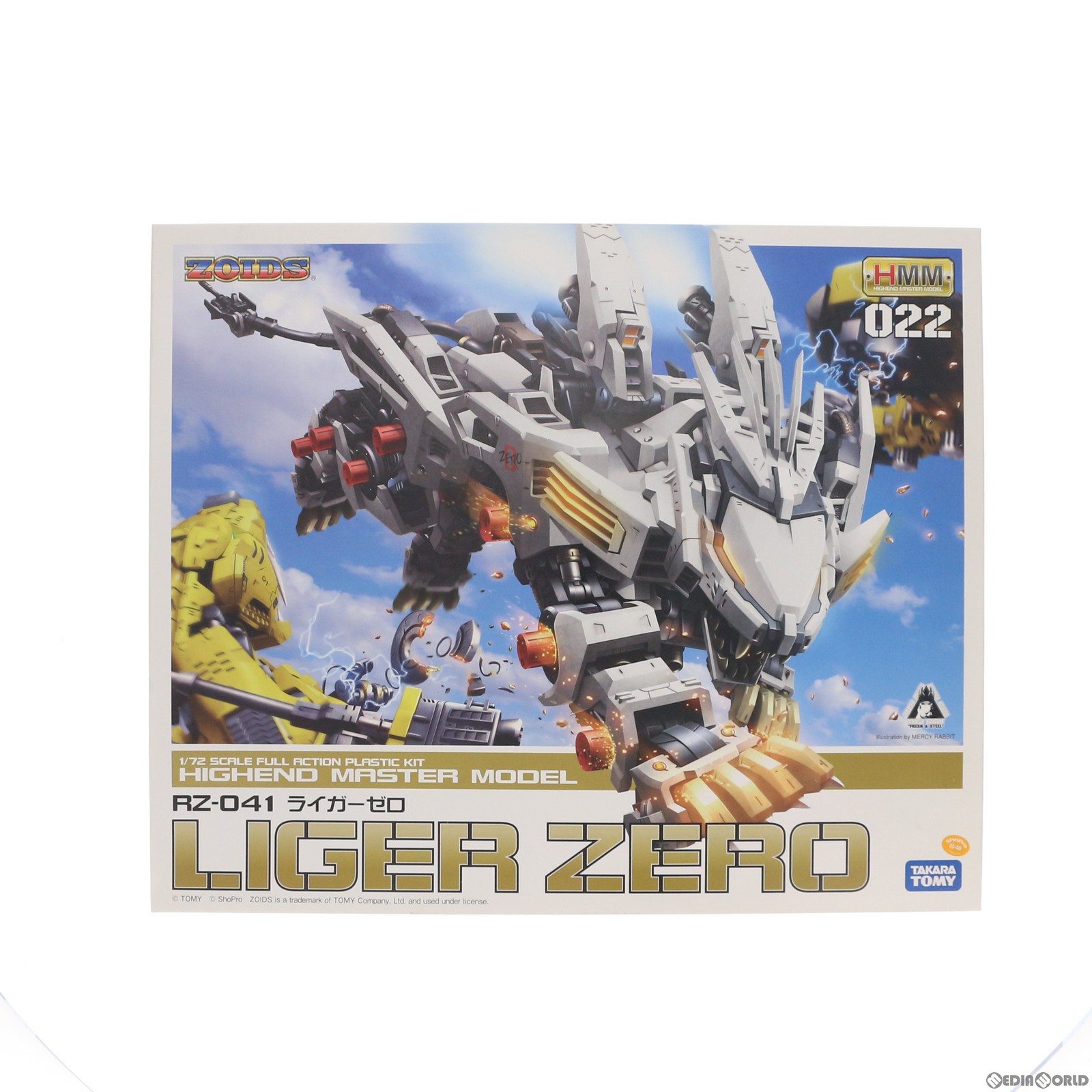 楽天市場】hmm ゾイド 1/72 rz-041 ライガーゼロ プラモデルの通販 楽天市場】hmm ゾイド 1/72 rz-041 ライガーゼロ プラモデルの通販