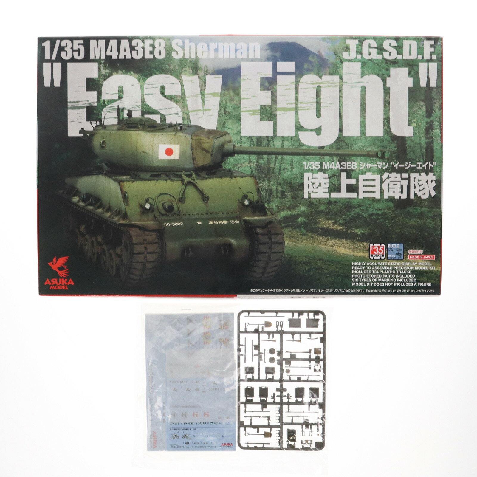 楽天市場】限定(その他|ミリタリー):プラモデル・模型 楽天市場】限定(その他|ミリタリー):プラモデル・模型