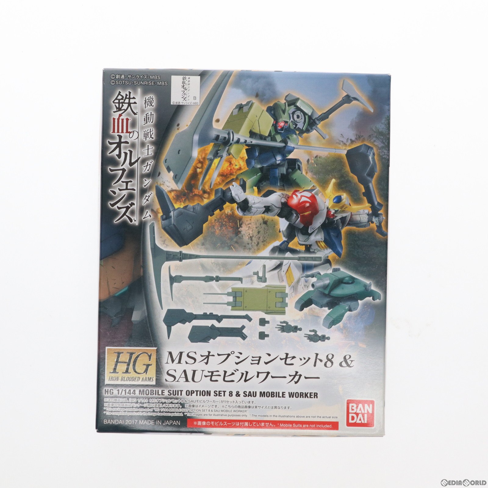 楽天市場】hg モビルワーカーの通販 楽天市場】hg モビルワーカーの通販
