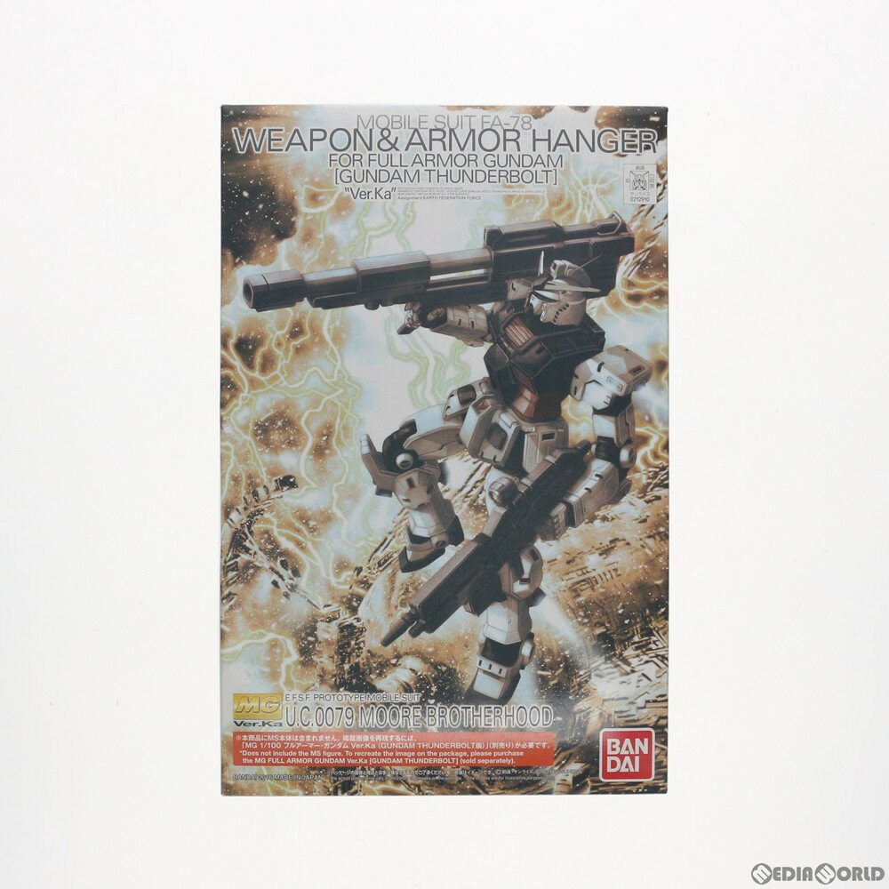 楽天市場】mg 1/100 ウエポン&アーマーハンガーの通販 楽天市場】mg 1/100 ウエポン&アーマーハンガーの通販