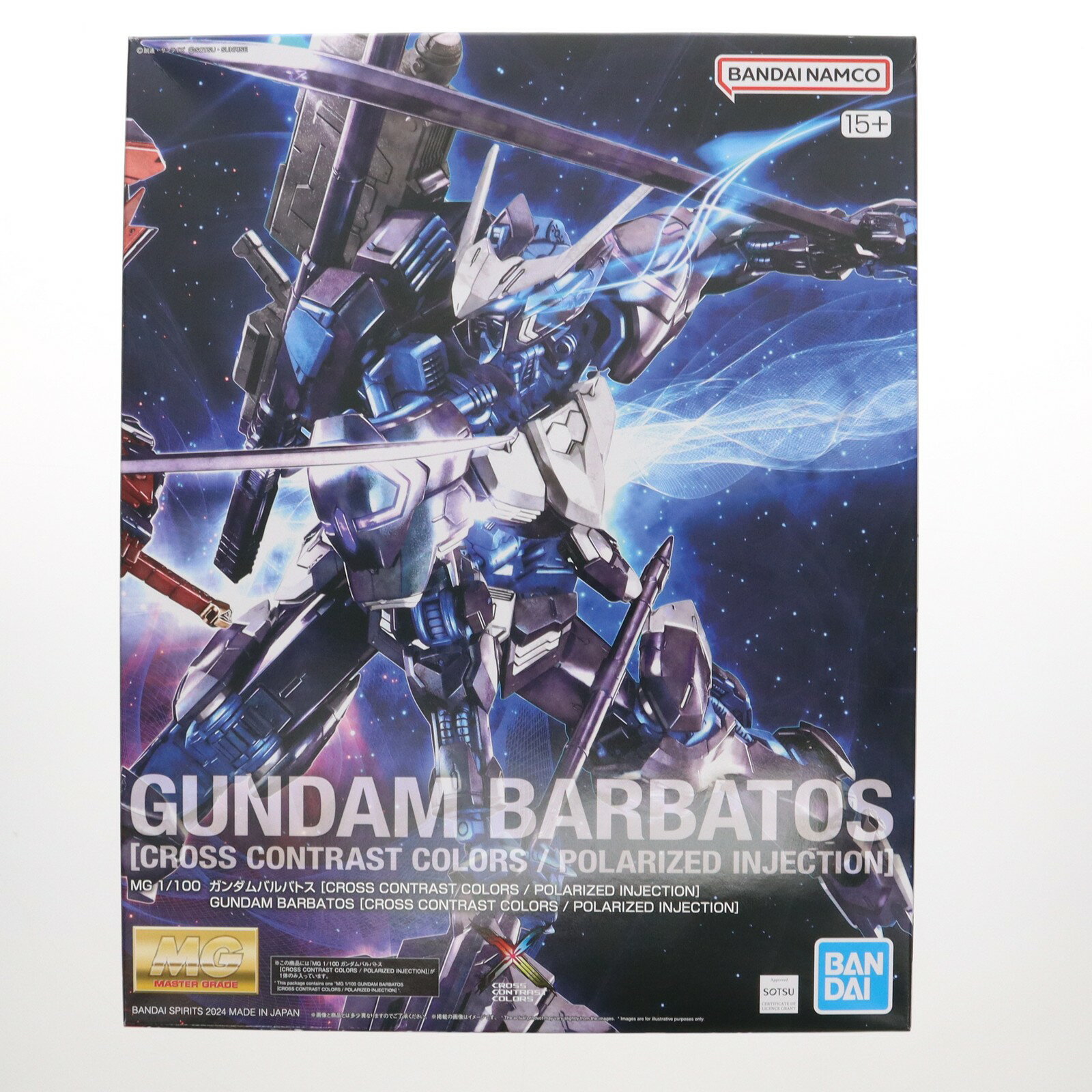 楽天市場】ガンプラ hg 鉄血のオルフェンズの通販 楽天市場】ガンプラ hg 鉄血のオルフェンズの通販