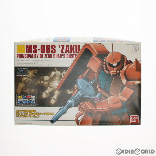 楽天市場】hguc 1/144 ガンダム クリアカラーverの通販 楽天市場】hguc 1/144 ガンダム クリアカラーverの通販
