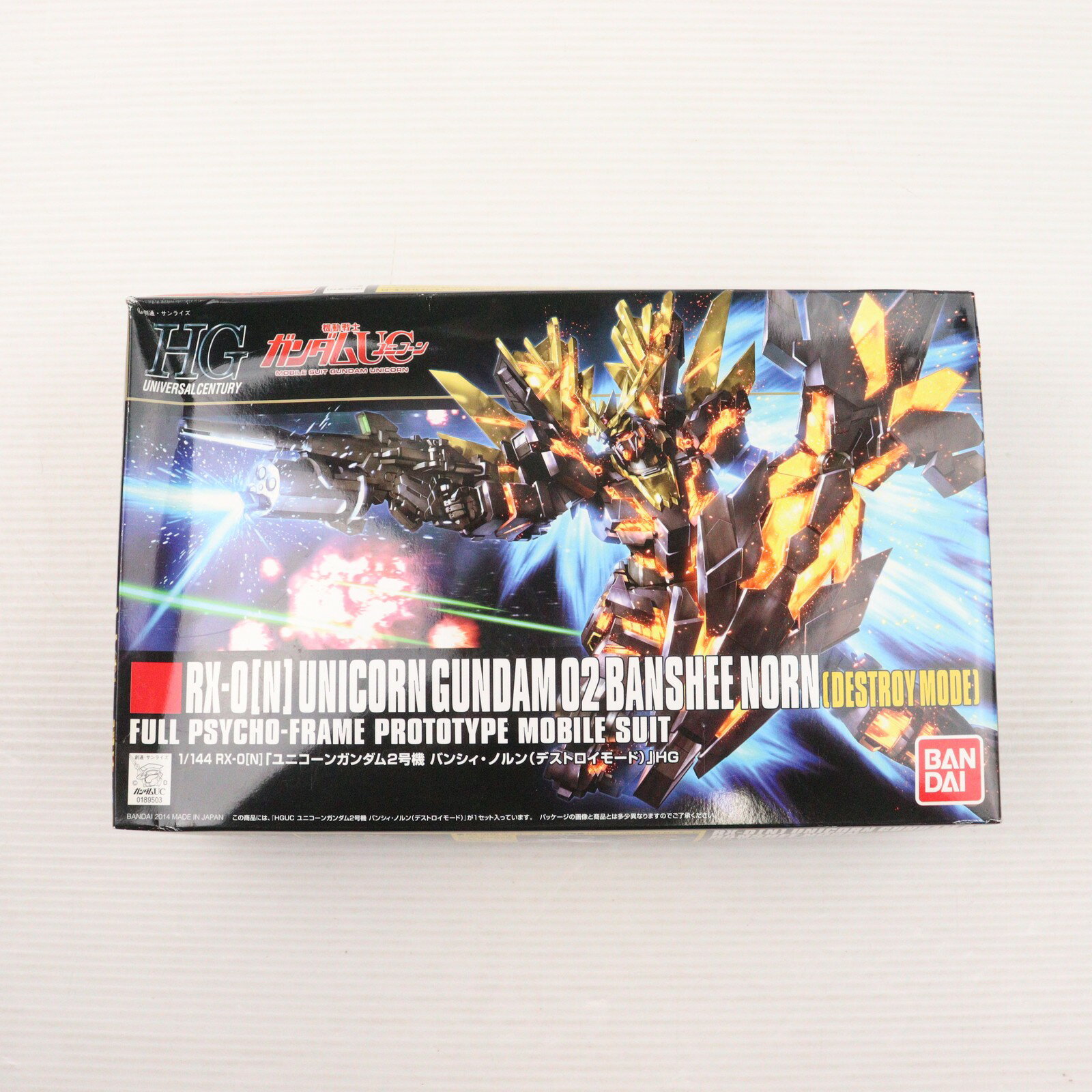 楽天市場】ユニコーン ガンダム バンシィの通販 楽天市場】ユニコーン ガンダム バンシィの通販