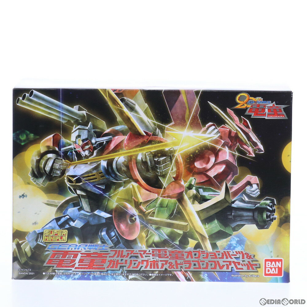 楽天市場】スーパーミニプラ gear戦士電童の通販 楽天市場】スーパーミニプラ gear戦士電童の通販