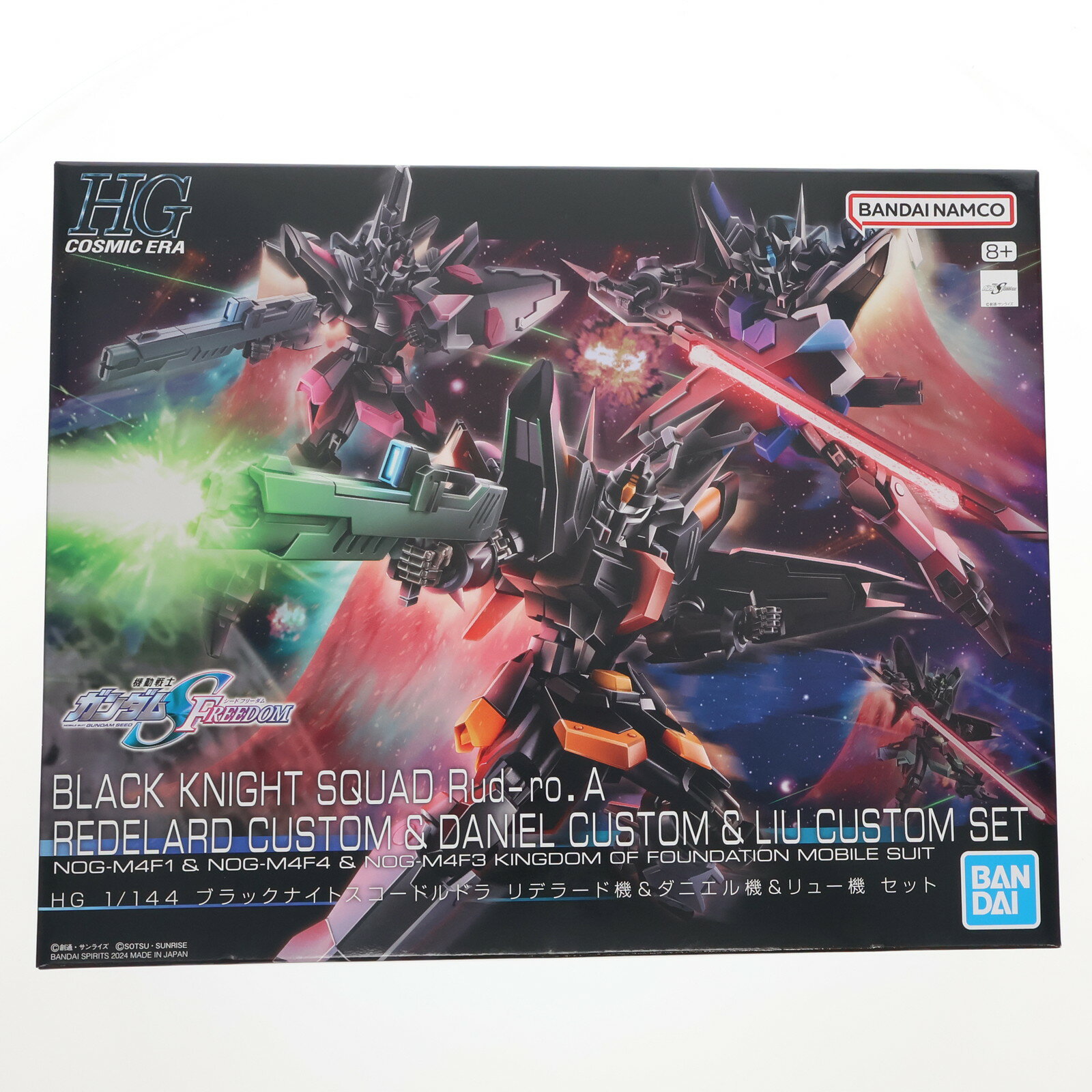 楽天市場】HG ブラックナイトスコードルドラの通販 楽天市場】HG ブラックナイトスコードルドラの通販
