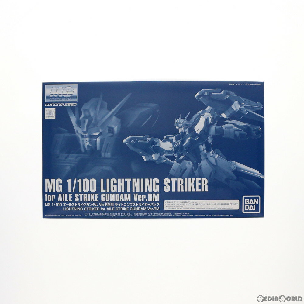 楽天市場】mg 1/100 エールストライクガンダム ver.rm用 楽天市場】mg 1/100 エールストライクガンダム ver.rm用