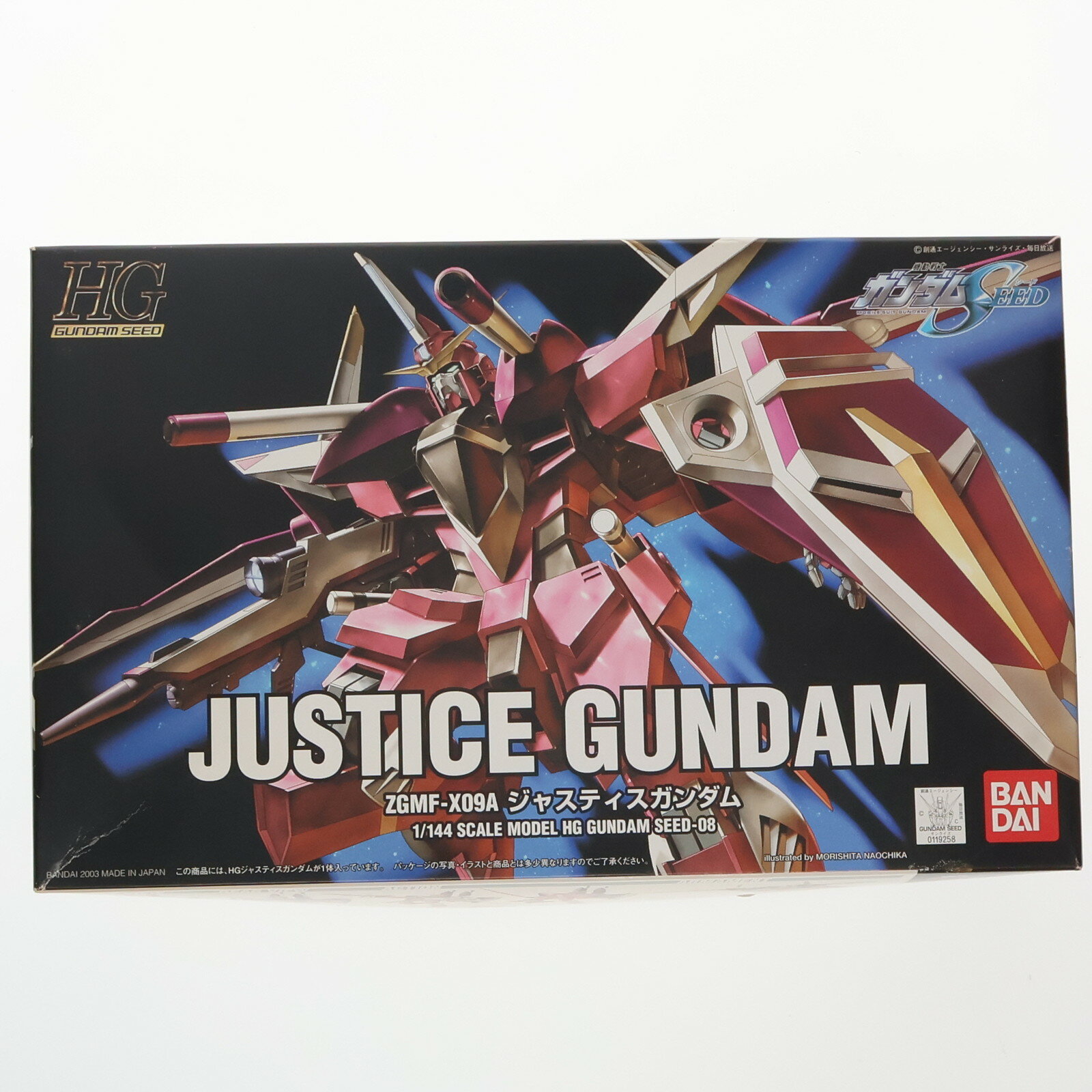 楽天市場】1/100 ジャスティスガンダムの通販 楽天市場】1/100 ジャスティスガンダムの通販