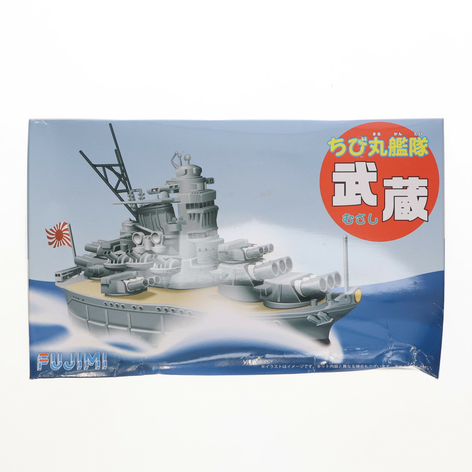 楽天市場】ちび丸艦隊シリーズ フジミ模型の通販 楽天市場】ちび丸艦隊シリーズ フジミ模型の通販