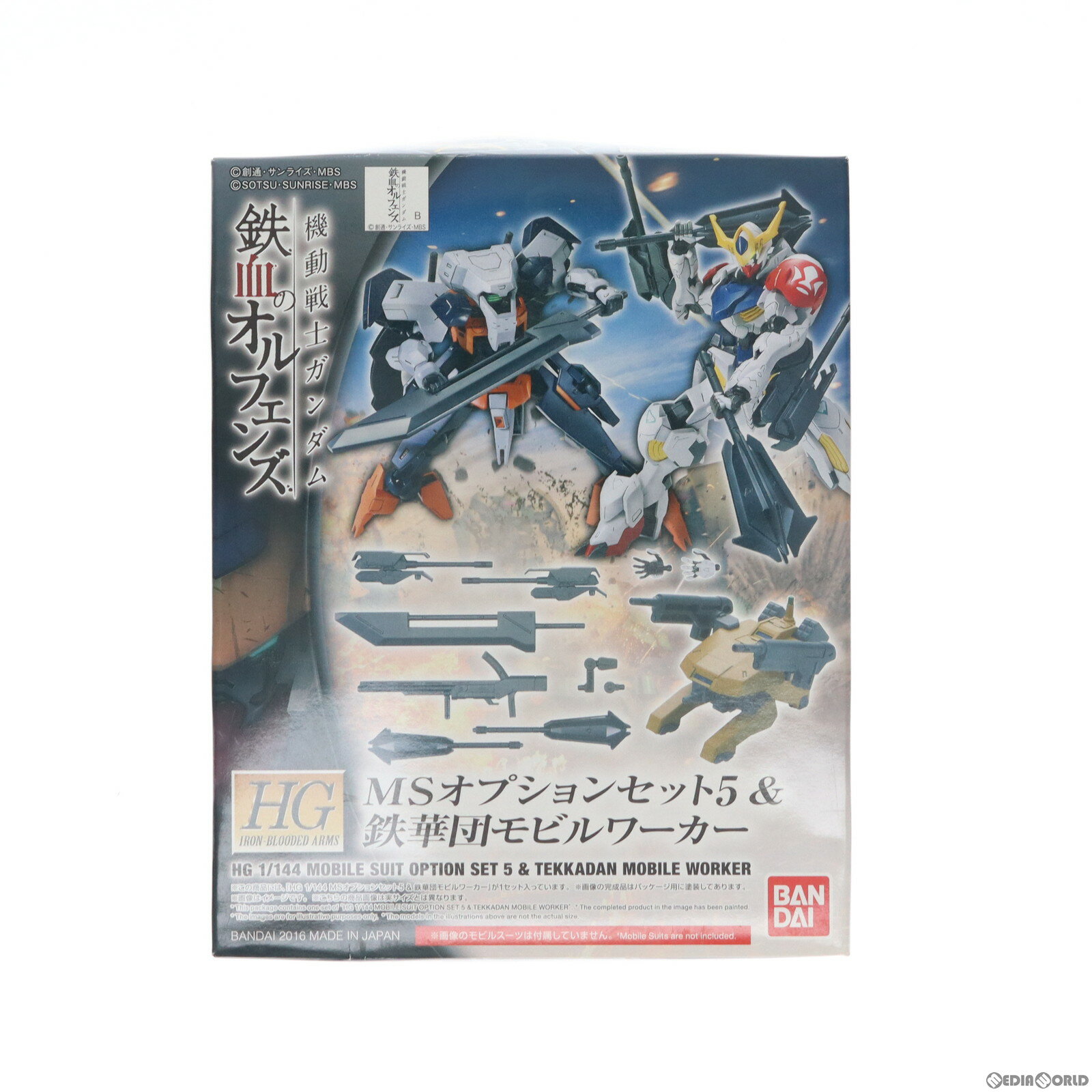 楽天市場】hg モビルワーカーの通販 楽天市場】hg モビルワーカーの通販