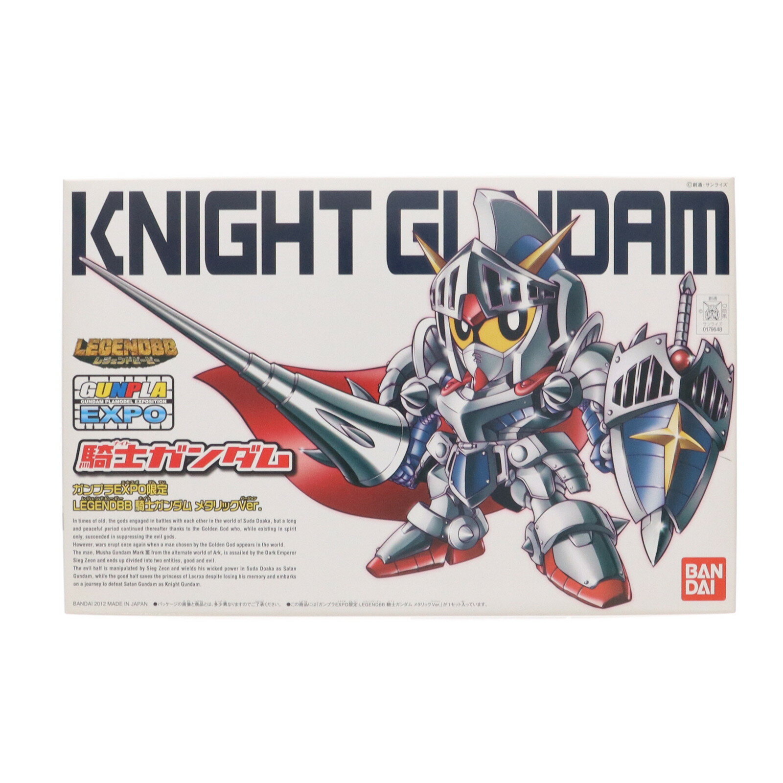 楽天市場】SDガンダム外伝(ホビー)の通販 楽天市場】SDガンダム外伝(ホビー)の通販