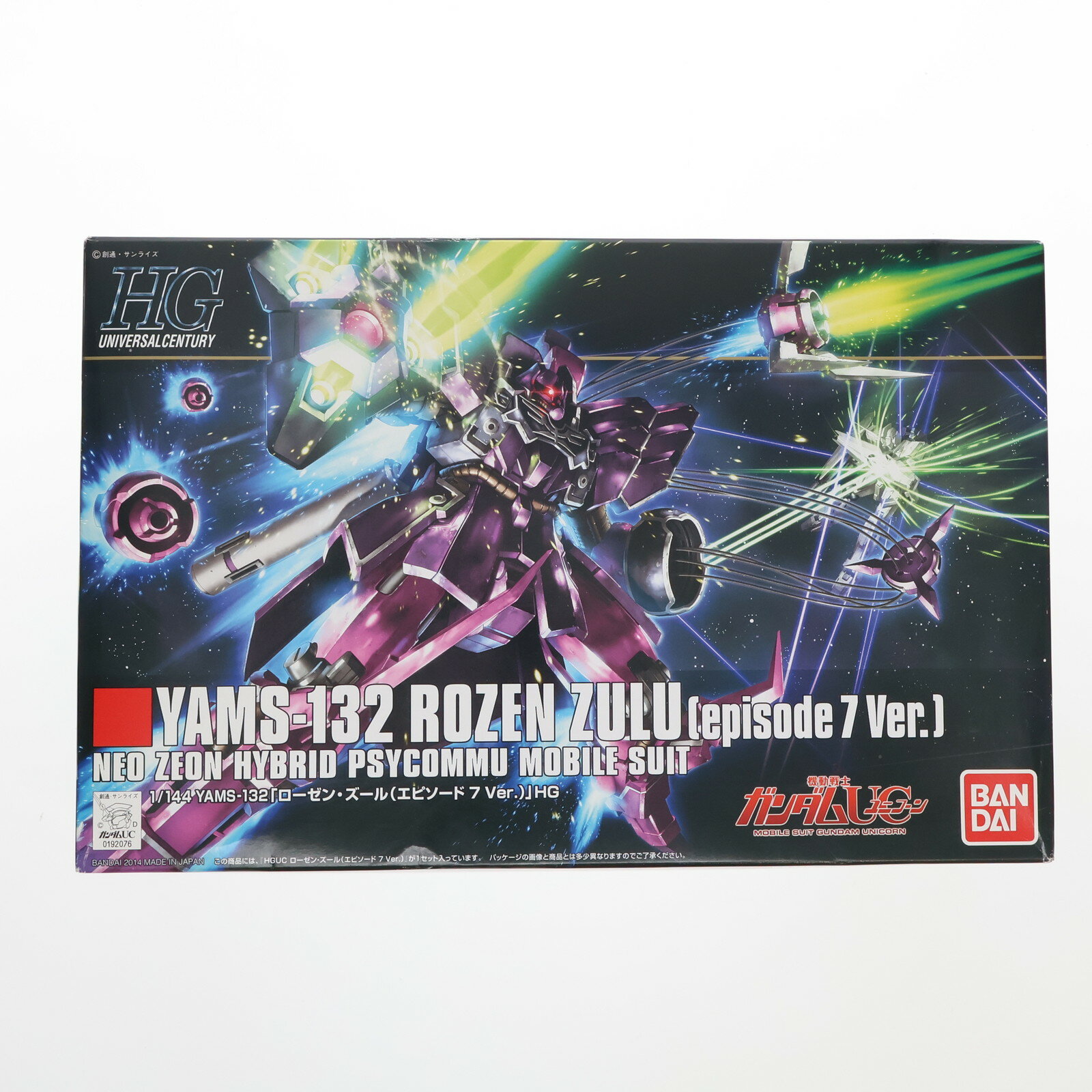 信頼も厚い 楽天市場】HGUC ローゼン・ズールの通販 YAMS-132 1/144 機動戦士ガンダムUC(ユニコーン)