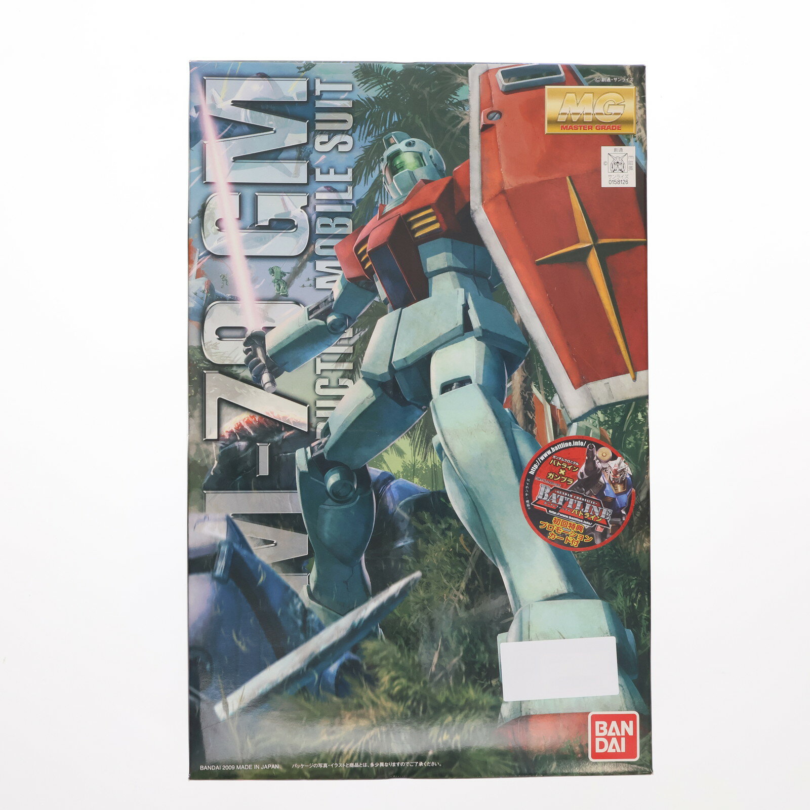楽天市場】MG 1/100 RGM-79ジムVer.2.0の通販 楽天市場】MG 1/100 RGM-79ジムVer.2.0の通販