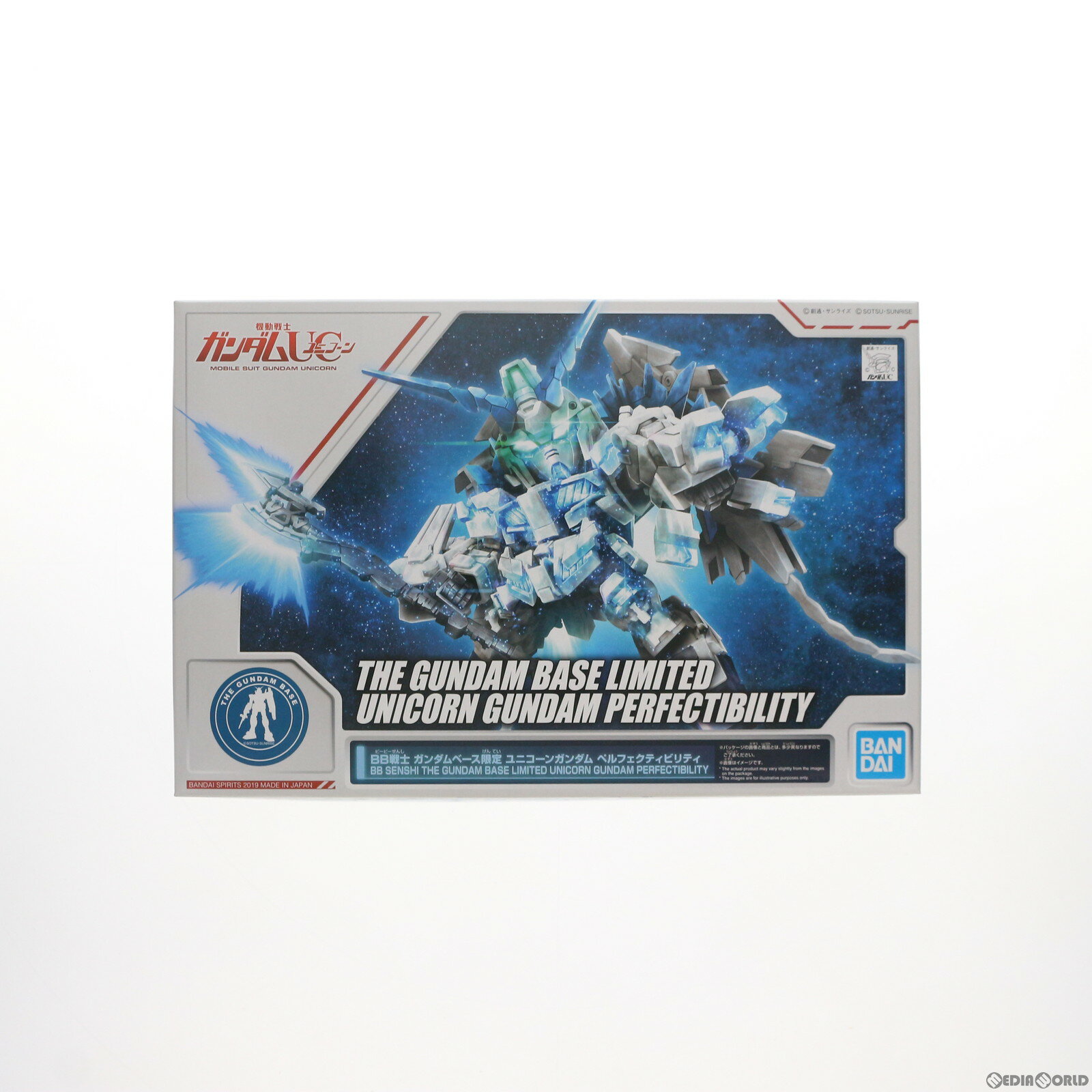 楽天市場】rg ユニコーンガンダムペルフェクティビリティの通販 楽天市場】rg ユニコーンガンダムペルフェクティビリティの通販