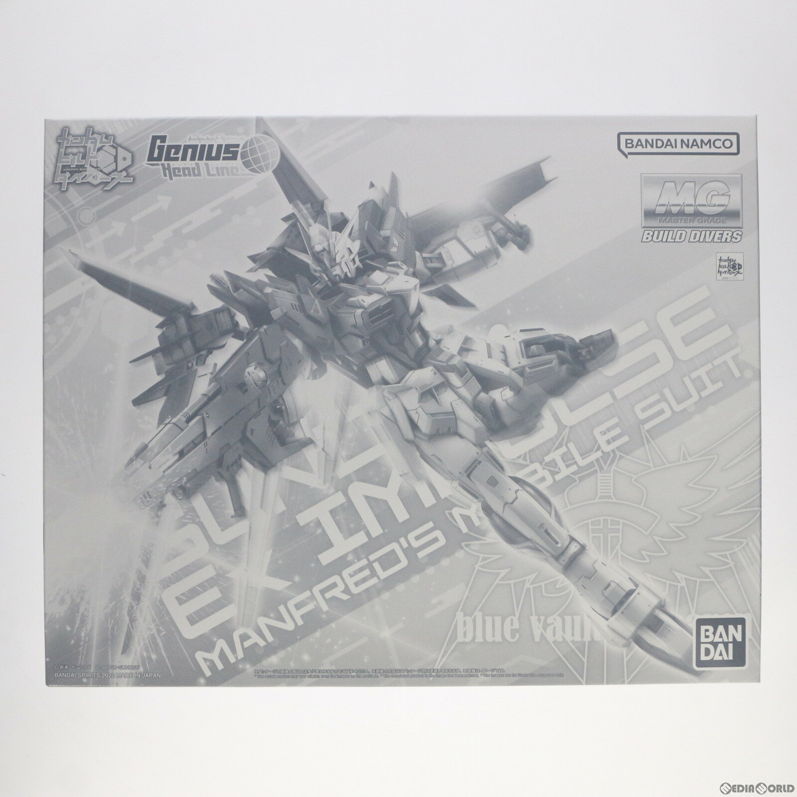 楽天市場】mg 1/100 ガンダムエクスインパルスの通販 楽天市場】mg 1/100 ガンダムエクスインパルスの通販