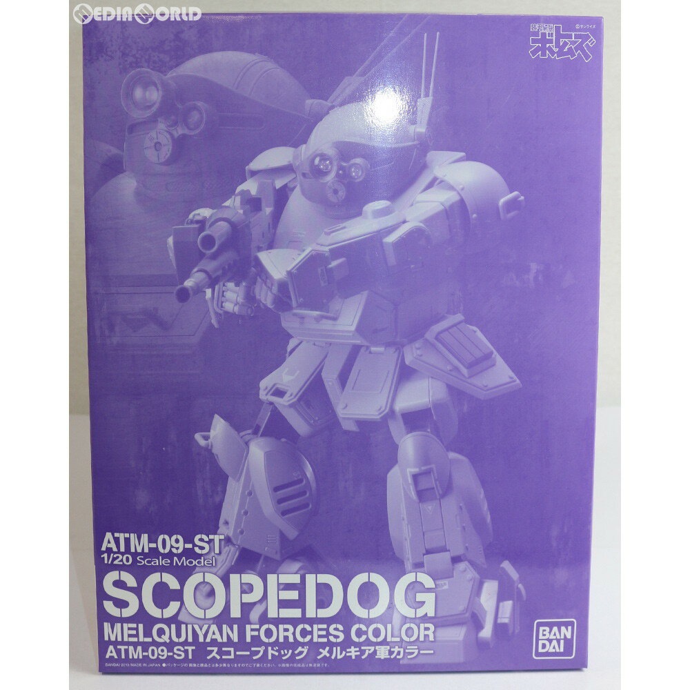 楽天市場】1/20 ボトムズ(ホビー)の通販 楽天市場】1/20 ボトムズ(ホビー)の通販