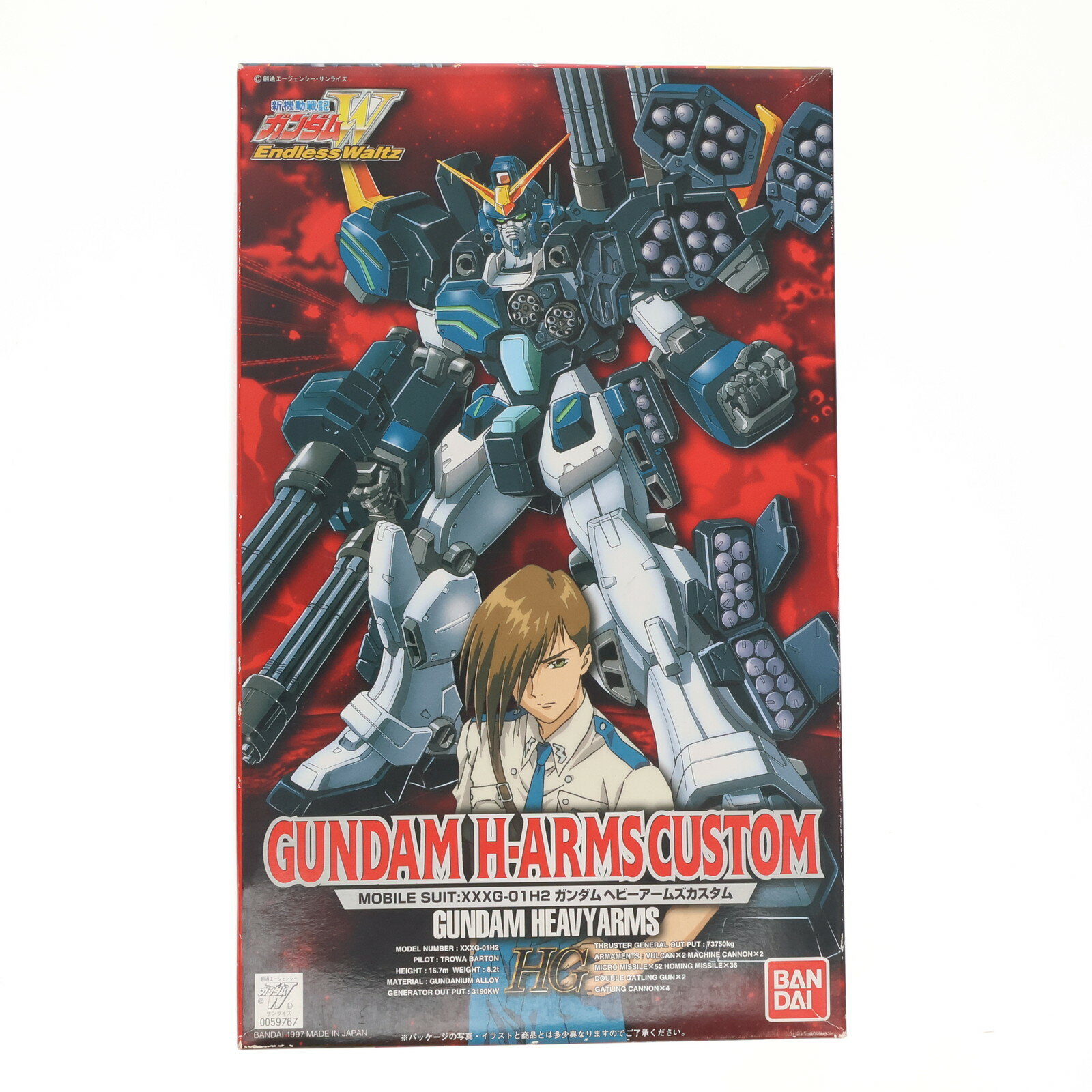 楽天市場】mg 1/100 ガンダムヘビーアームズ eの通販 楽天市場】mg 1/100 ガンダムヘビーアームズ eの通販