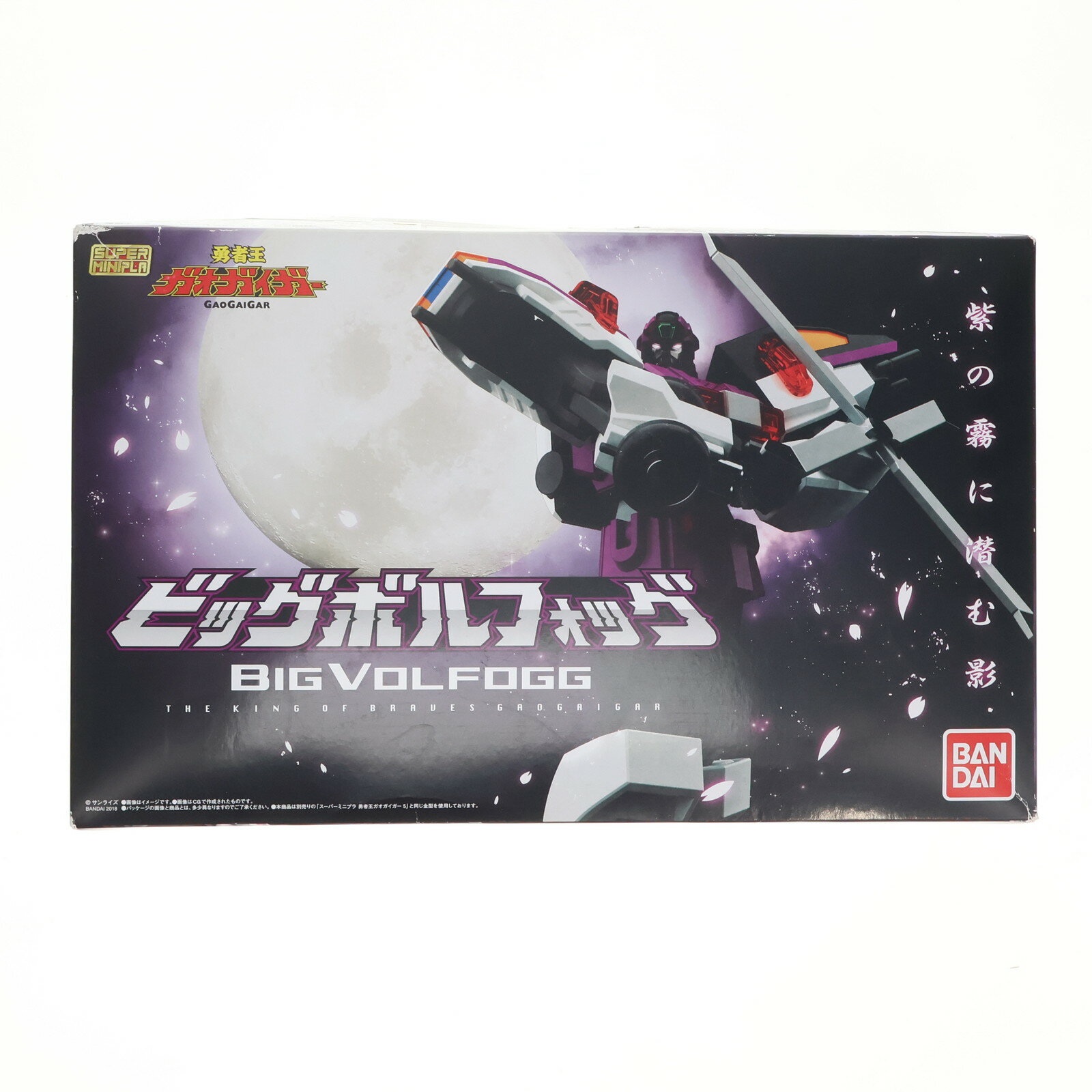 楽天市場】スーパーミニプラ ビッグスケール ジャガーバルカンの通販 楽天市場】スーパーミニプラ ビッグスケール ジャガーバルカンの通販
